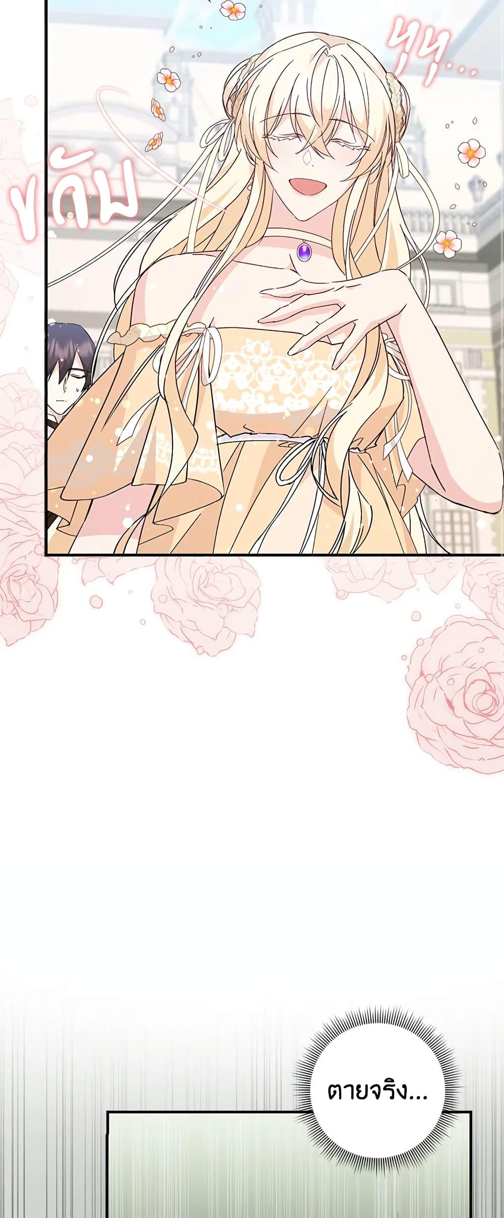 Manga-lc-com อ่านมังงะ อ่านการ์ตูน ออนไลน์ ฟรี I Won’t Pick Up The Trash I Threw Away Again ตอนที่ 1 2 3 4 5 6 7 8 9 10 11 12 13 14 ฟรี ไม่มีโฆษณา Manga-lc - อ่าน มังงะ อ่าน การ์ตูน ออนไลน์ อ่านมังงะ ฟรี