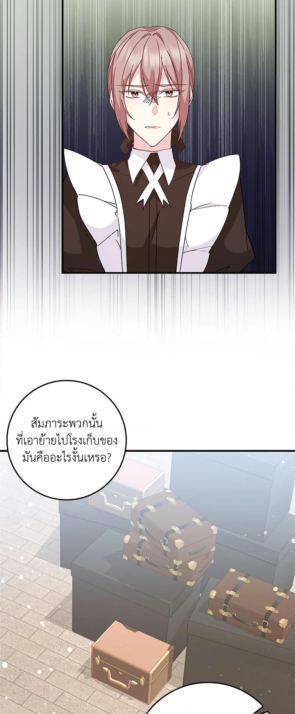 Manga-lc-com อ่านมังงะ อ่านการ์ตูน ออนไลน์ ฟรี I Won’t Pick Up The Trash I Threw Away Again ตอนที่ 1 2 3 4 5 6 7 8 9 10 11 12 13 14 ฟรี ไม่มีโฆษณา Manga-lc - อ่าน มังงะ อ่าน การ์ตูน ออนไลน์ อ่านมังงะ ฟรี