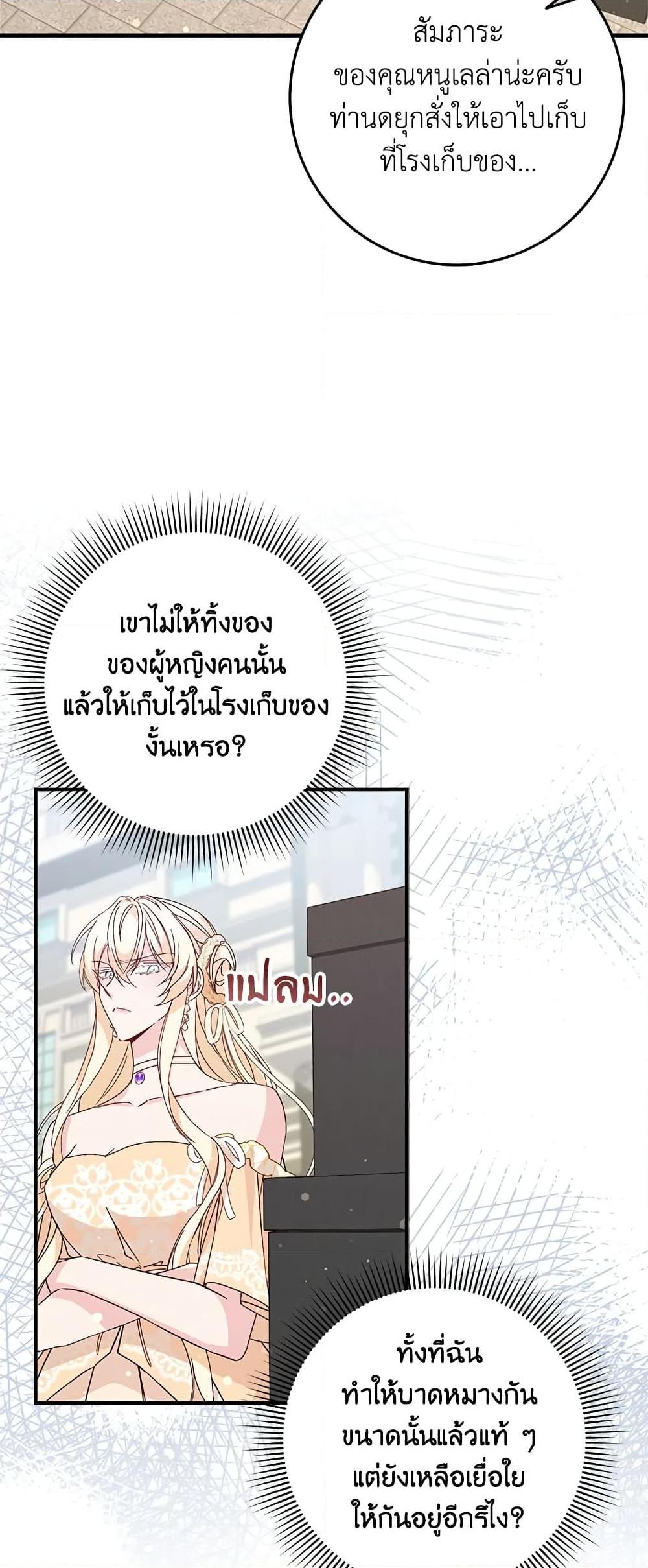 Manga-lc-com อ่านมังงะ อ่านการ์ตูน ออนไลน์ ฟรี I Won’t Pick Up The Trash I Threw Away Again ตอนที่ 1 2 3 4 5 6 7 8 9 10 11 12 13 14 ฟรี ไม่มีโฆษณา Manga-lc - อ่าน มังงะ อ่าน การ์ตูน ออนไลน์ อ่านมังงะ ฟรี
