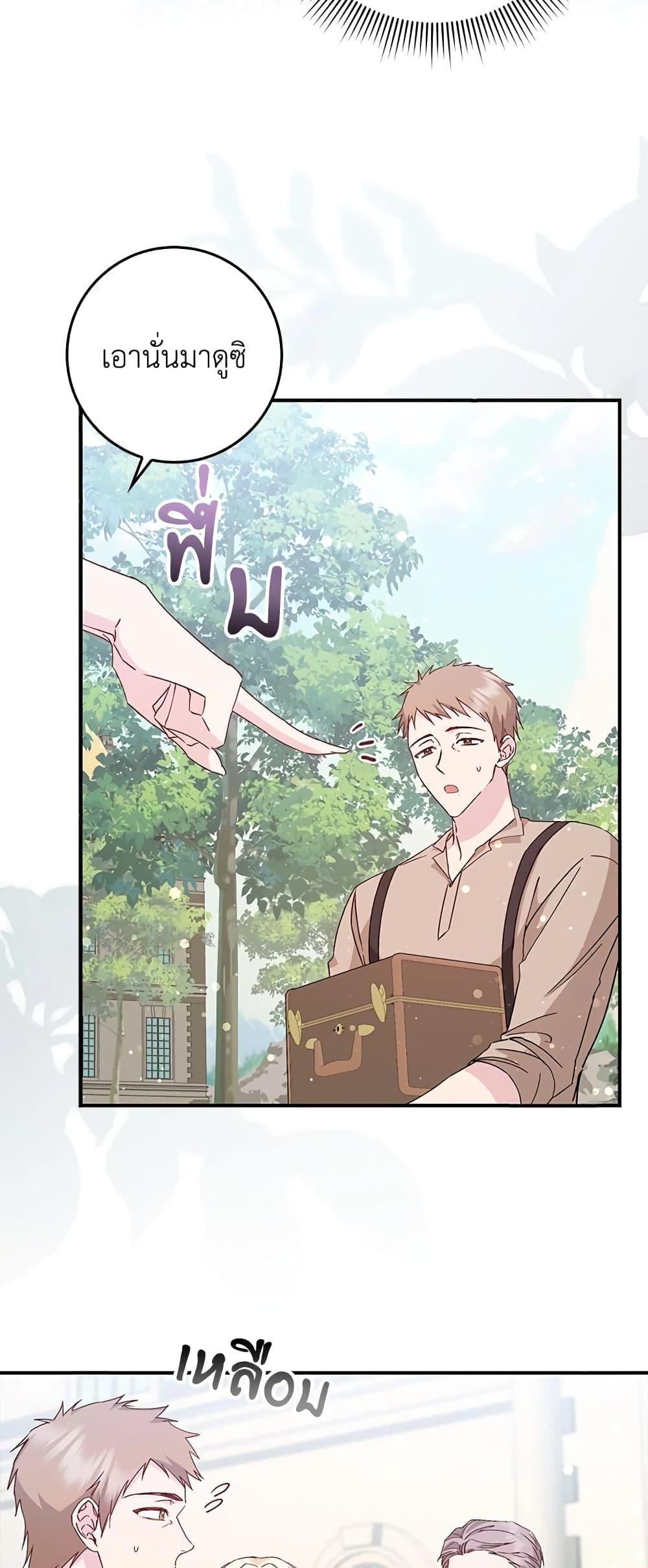 Manga-lc-com อ่านมังงะ อ่านการ์ตูน ออนไลน์ ฟรี I Won’t Pick Up The Trash I Threw Away Again ตอนที่ 1 2 3 4 5 6 7 8 9 10 11 12 13 14 ฟรี ไม่มีโฆษณา Manga-lc - อ่าน มังงะ อ่าน การ์ตูน ออนไลน์ อ่านมังงะ ฟรี