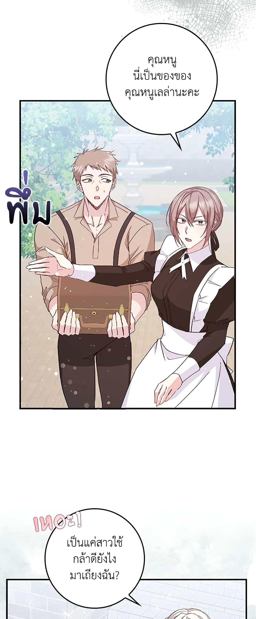 Manga-lc-com อ่านมังงะ อ่านการ์ตูน ออนไลน์ ฟรี I Won’t Pick Up The Trash I Threw Away Again ตอนที่ 1 2 3 4 5 6 7 8 9 10 11 12 13 14 ฟรี ไม่มีโฆษณา Manga-lc - อ่าน มังงะ อ่าน การ์ตูน ออนไลน์ อ่านมังงะ ฟรี