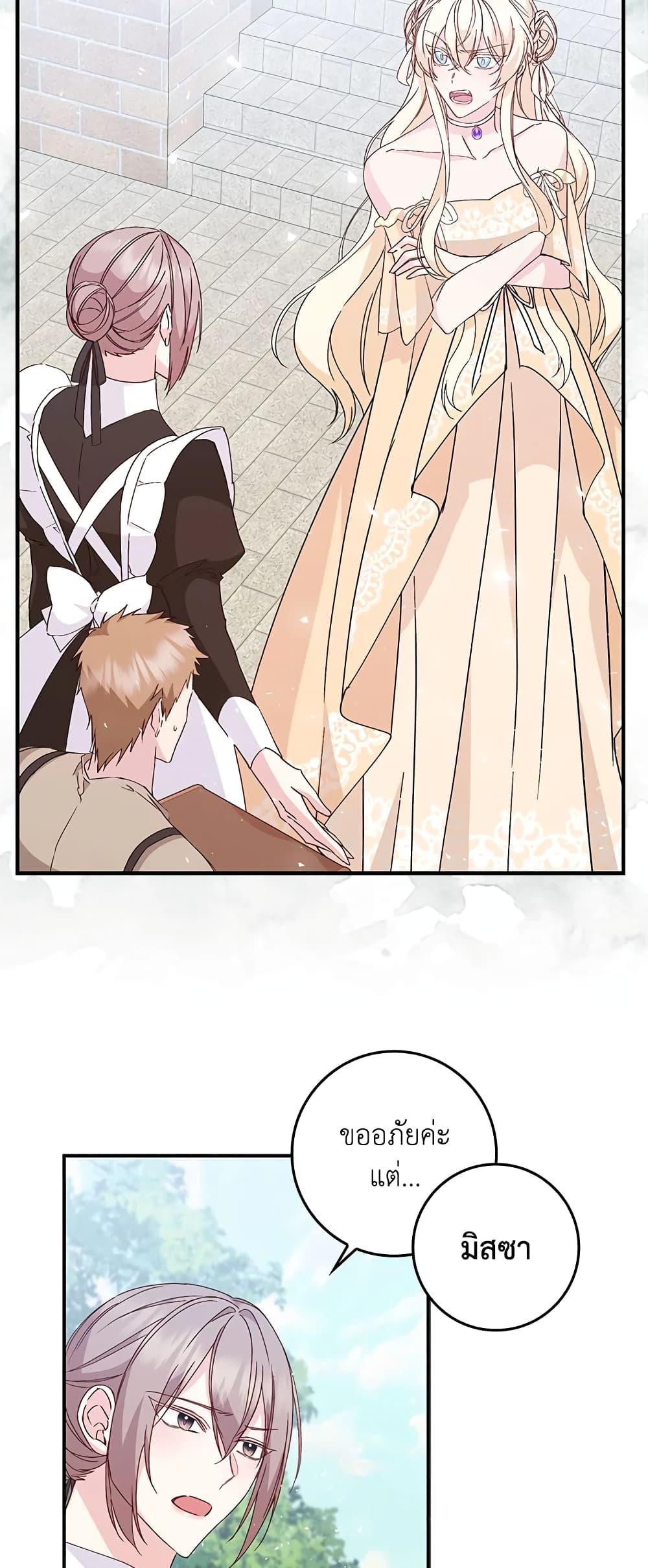 Manga-lc-com อ่านมังงะ อ่านการ์ตูน ออนไลน์ ฟรี I Won’t Pick Up The Trash I Threw Away Again ตอนที่ 1 2 3 4 5 6 7 8 9 10 11 12 13 14 ฟรี ไม่มีโฆษณา Manga-lc - อ่าน มังงะ อ่าน การ์ตูน ออนไลน์ อ่านมังงะ ฟรี