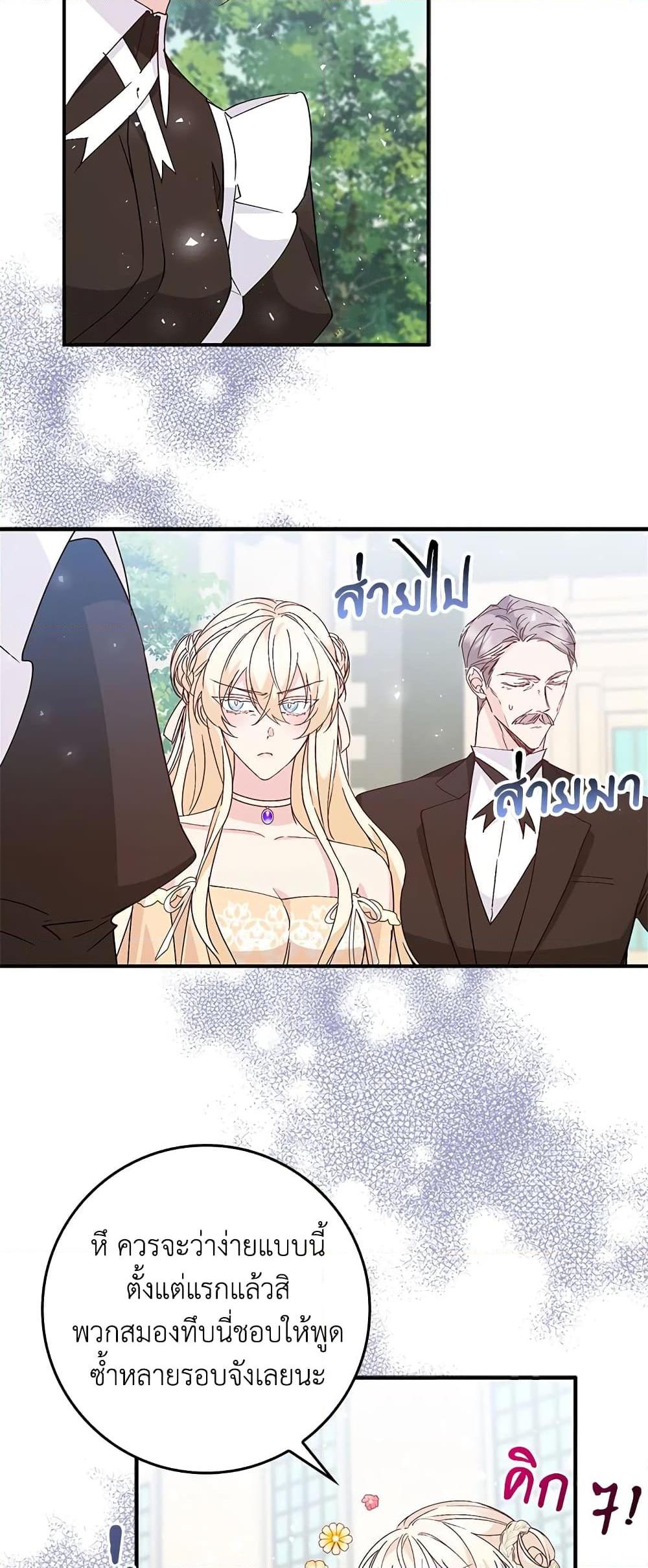 Manga-lc-com อ่านมังงะ อ่านการ์ตูน ออนไลน์ ฟรี I Won’t Pick Up The Trash I Threw Away Again ตอนที่ 1 2 3 4 5 6 7 8 9 10 11 12 13 14 ฟรี ไม่มีโฆษณา Manga-lc - อ่าน มังงะ อ่าน การ์ตูน ออนไลน์ อ่านมังงะ ฟรี