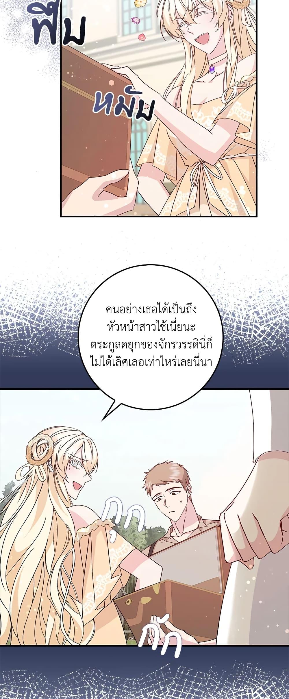Manga-lc-com อ่านมังงะ อ่านการ์ตูน ออนไลน์ ฟรี I Won’t Pick Up The Trash I Threw Away Again ตอนที่ 1 2 3 4 5 6 7 8 9 10 11 12 13 14 ฟรี ไม่มีโฆษณา Manga-lc - อ่าน มังงะ อ่าน การ์ตูน ออนไลน์ อ่านมังงะ ฟรี