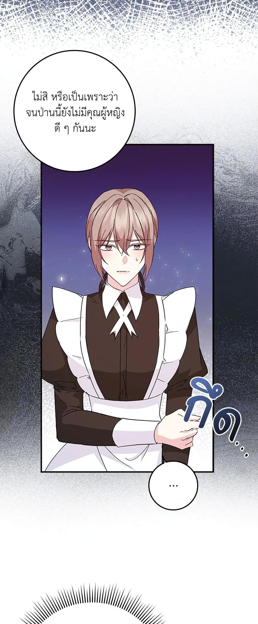 Manga-lc-com อ่านมังงะ อ่านการ์ตูน ออนไลน์ ฟรี I Won’t Pick Up The Trash I Threw Away Again ตอนที่ 1 2 3 4 5 6 7 8 9 10 11 12 13 14 ฟรี ไม่มีโฆษณา Manga-lc - อ่าน มังงะ อ่าน การ์ตูน ออนไลน์ อ่านมังงะ ฟรี