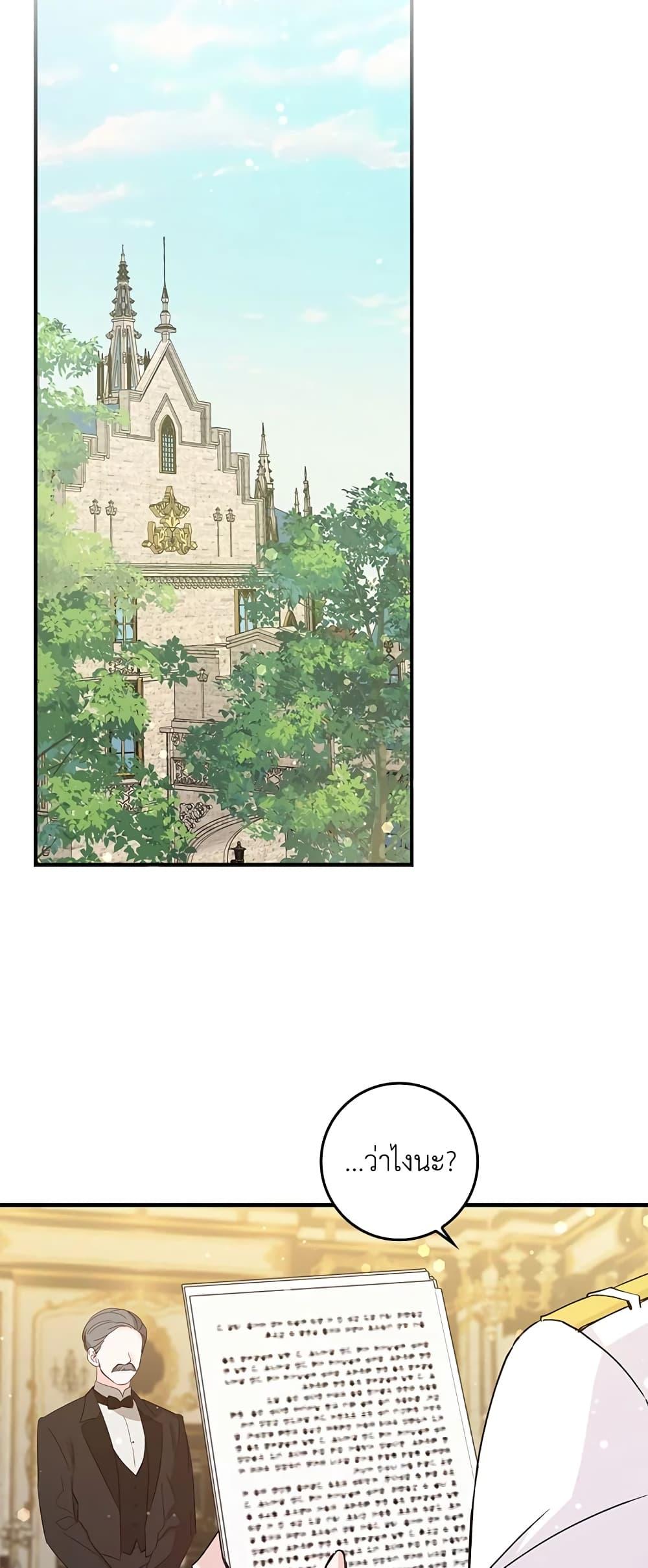 Manga-lc-com อ่านมังงะ อ่านการ์ตูน ออนไลน์ ฟรี I Won’t Pick Up The Trash I Threw Away Again ตอนที่ 1 2 3 4 5 6 7 8 9 10 11 12 13 14 ฟรี ไม่มีโฆษณา Manga-lc - อ่าน มังงะ อ่าน การ์ตูน ออนไลน์ อ่านมังงะ ฟรี