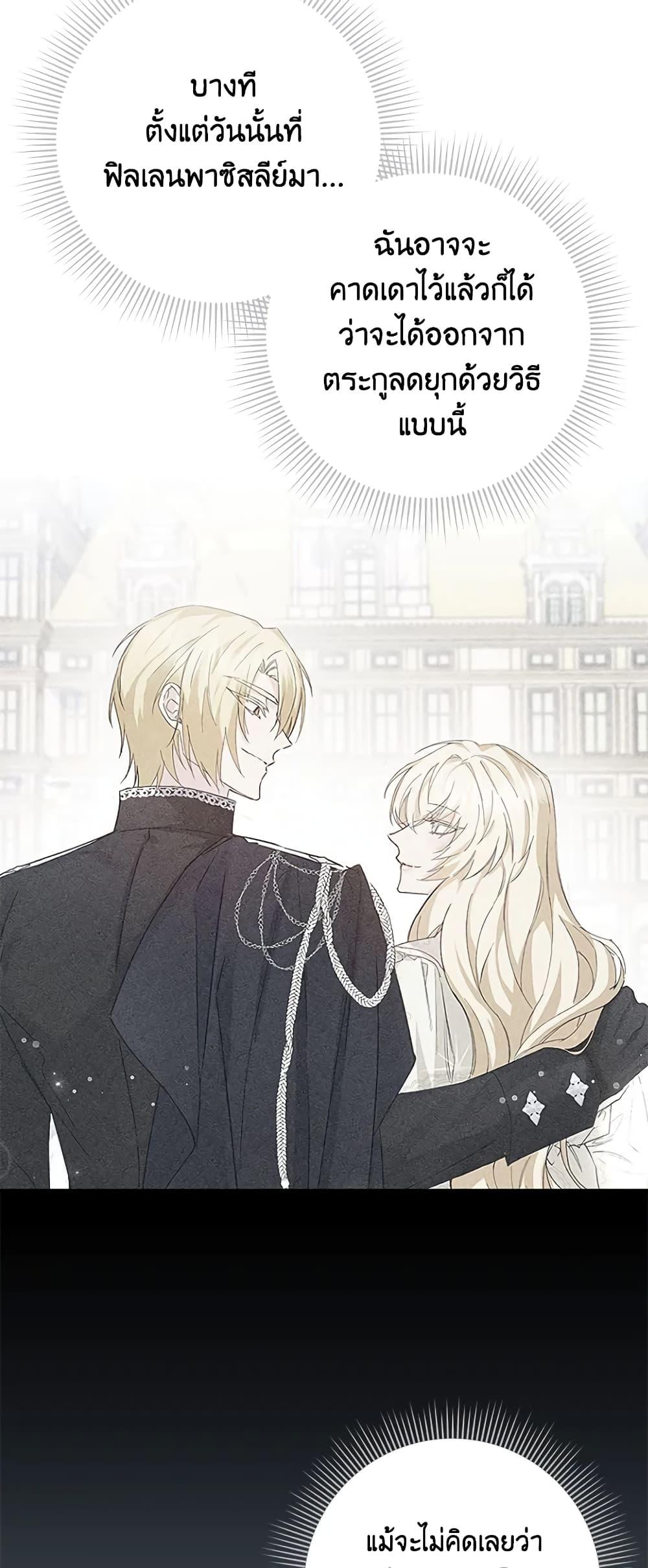 Manga-lc-com อ่านมังงะ อ่านการ์ตูน ออนไลน์ ฟรี I Won’t Pick Up The Trash I Threw Away Again ตอนที่ 1 2 3 4 5 6 7 8 9 10 11 12 13 14 ฟรี ไม่มีโฆษณา Manga-lc - อ่าน มังงะ อ่าน การ์ตูน ออนไลน์ อ่านมังงะ ฟรี