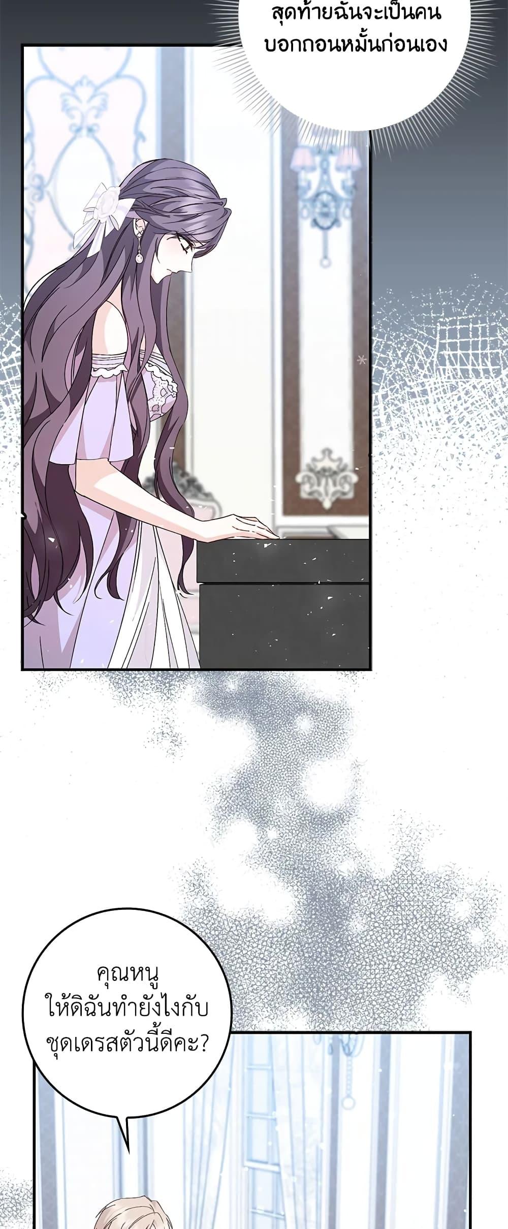 Manga-lc-com อ่านมังงะ อ่านการ์ตูน ออนไลน์ ฟรี I Won’t Pick Up The Trash I Threw Away Again ตอนที่ 1 2 3 4 5 6 7 8 9 10 11 12 13 14 ฟรี ไม่มีโฆษณา Manga-lc - อ่าน มังงะ อ่าน การ์ตูน ออนไลน์ อ่านมังงะ ฟรี