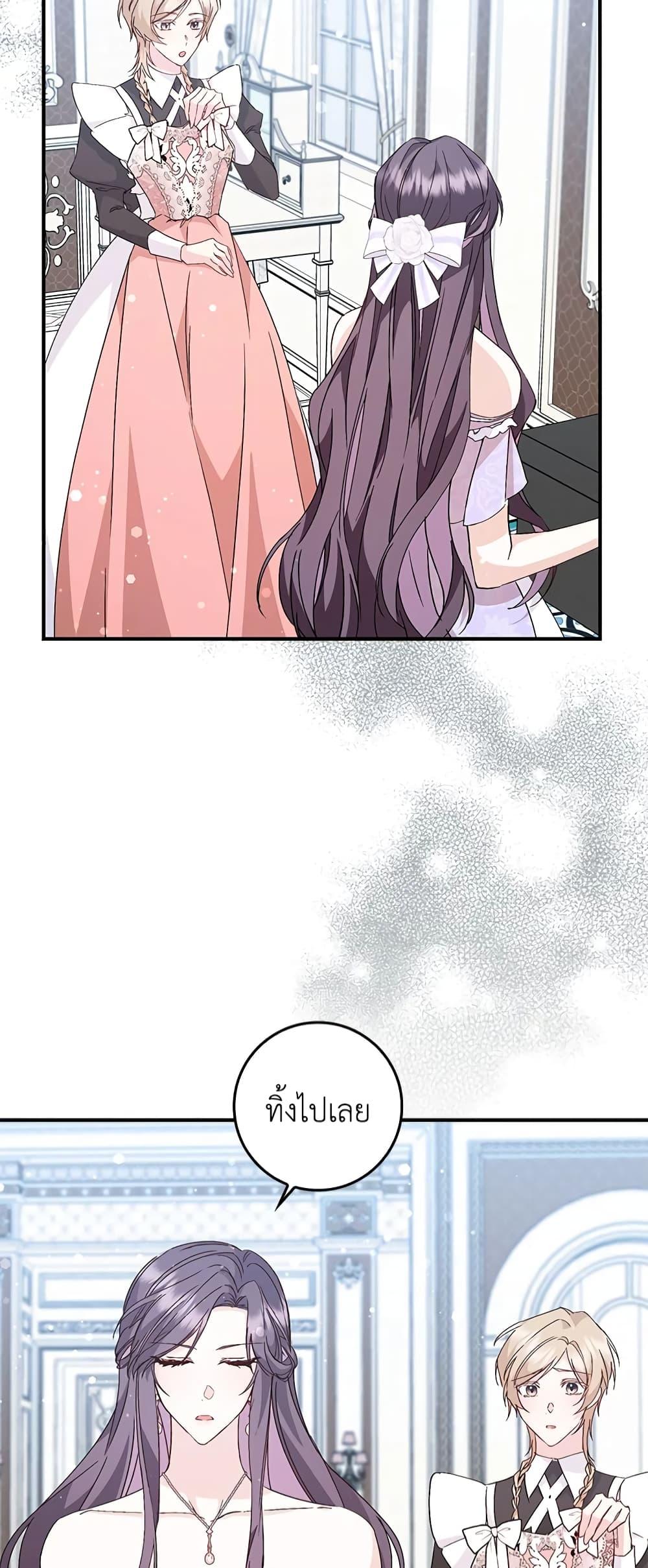 Manga-lc-com อ่านมังงะ อ่านการ์ตูน ออนไลน์ ฟรี I Won’t Pick Up The Trash I Threw Away Again ตอนที่ 1 2 3 4 5 6 7 8 9 10 11 12 13 14 ฟรี ไม่มีโฆษณา Manga-lc - อ่าน มังงะ อ่าน การ์ตูน ออนไลน์ อ่านมังงะ ฟรี