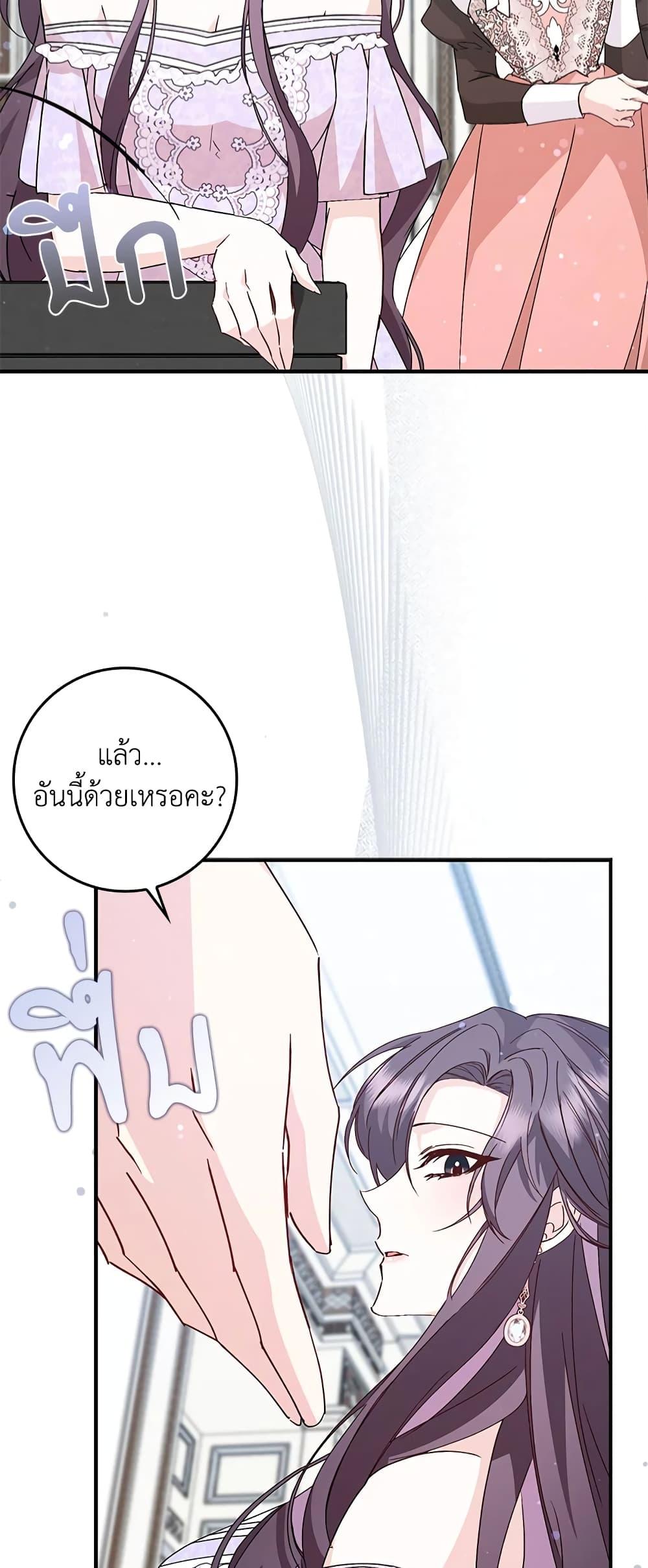 Manga-lc-com อ่านมังงะ อ่านการ์ตูน ออนไลน์ ฟรี I Won’t Pick Up The Trash I Threw Away Again ตอนที่ 1 2 3 4 5 6 7 8 9 10 11 12 13 14 ฟรี ไม่มีโฆษณา Manga-lc - อ่าน มังงะ อ่าน การ์ตูน ออนไลน์ อ่านมังงะ ฟรี