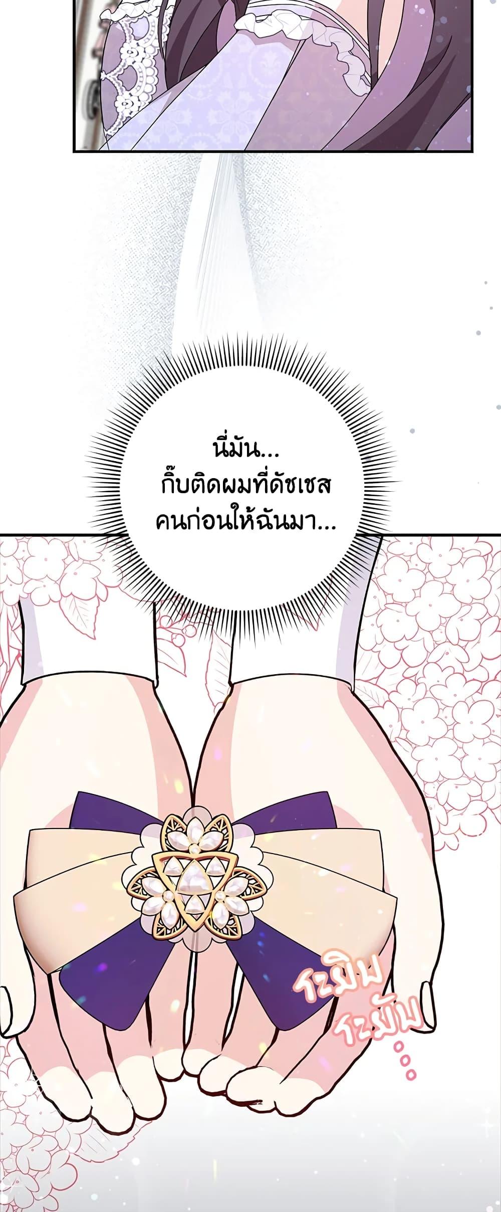 Manga-lc-com อ่านมังงะ อ่านการ์ตูน ออนไลน์ ฟรี I Won’t Pick Up The Trash I Threw Away Again ตอนที่ 1 2 3 4 5 6 7 8 9 10 11 12 13 14 ฟรี ไม่มีโฆษณา Manga-lc - อ่าน มังงะ อ่าน การ์ตูน ออนไลน์ อ่านมังงะ ฟรี