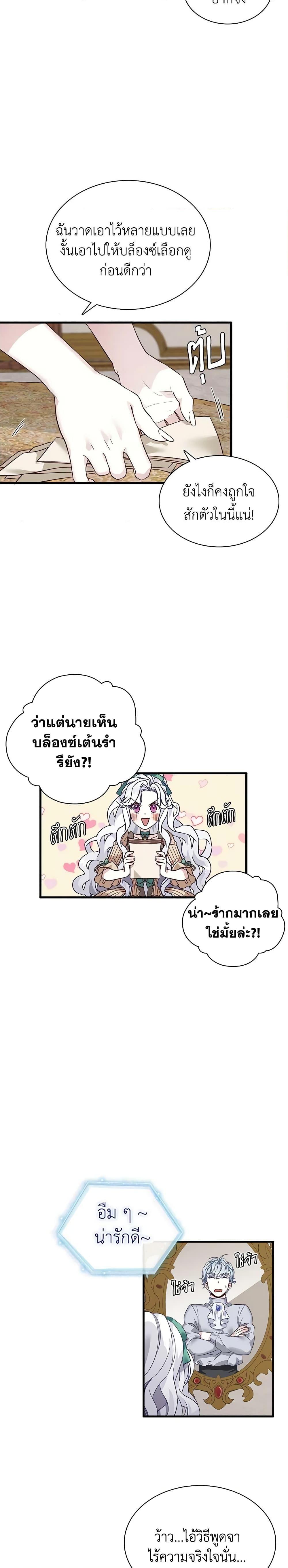 Manga-lc-com อ่านมังงะ อ่านการ์ตูน ออนไลน์ ฟรี Not-Sew-Wicked Stepmom ตอนที่ 1 2 3 4 5 6 7 8 9 10 11 12 13 14 ฟรี ไม่มีโฆษณา Manga-lc - อ่าน มังงะ อ่าน การ์ตูน ออนไลน์ อ่านมังงะ ฟรี