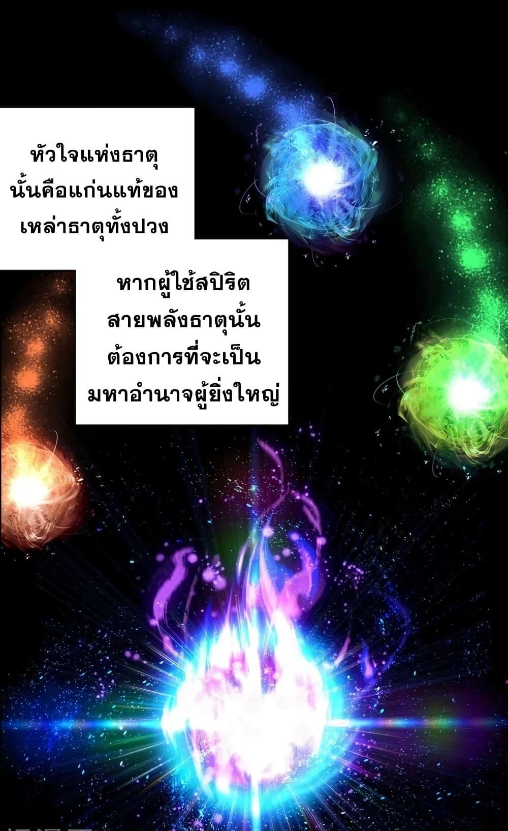 Manga-lc-com อ่านมังงะ อ่านการ์ตูน ออนไลน์ ฟรี Douluo Dalu 3 The Legend of the Dragon King ตอนที่ 1 2 3 4 5 6 7 8 9 10 11 12 13 14 ฟรี ไม่มีโฆษณา Manga-lc - อ่าน มังงะ อ่าน การ์ตูน ออนไลน์ อ่านมังงะ ฟรี