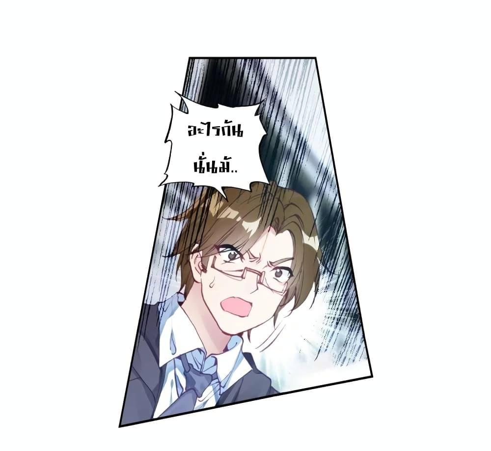 Manga-lc-com อ่านมังงะ อ่านการ์ตูน ออนไลน์ ฟรี Douluo Dalu 3 The Legend of the Dragon King ตอนที่ 1 2 3 4 5 6 7 8 9 10 11 12 13 14 ฟรี ไม่มีโฆษณา Manga-lc - อ่าน มังงะ อ่าน การ์ตูน ออนไลน์ อ่านมังงะ ฟรี