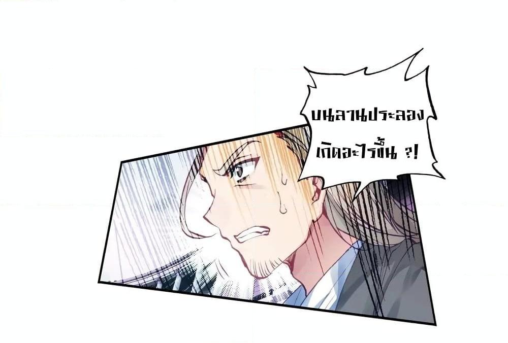 Manga-lc-com อ่านมังงะ อ่านการ์ตูน ออนไลน์ ฟรี Douluo Dalu 3 The Legend of the Dragon King ตอนที่ 1 2 3 4 5 6 7 8 9 10 11 12 13 14 ฟรี ไม่มีโฆษณา Manga-lc - อ่าน มังงะ อ่าน การ์ตูน ออนไลน์ อ่านมังงะ ฟรี