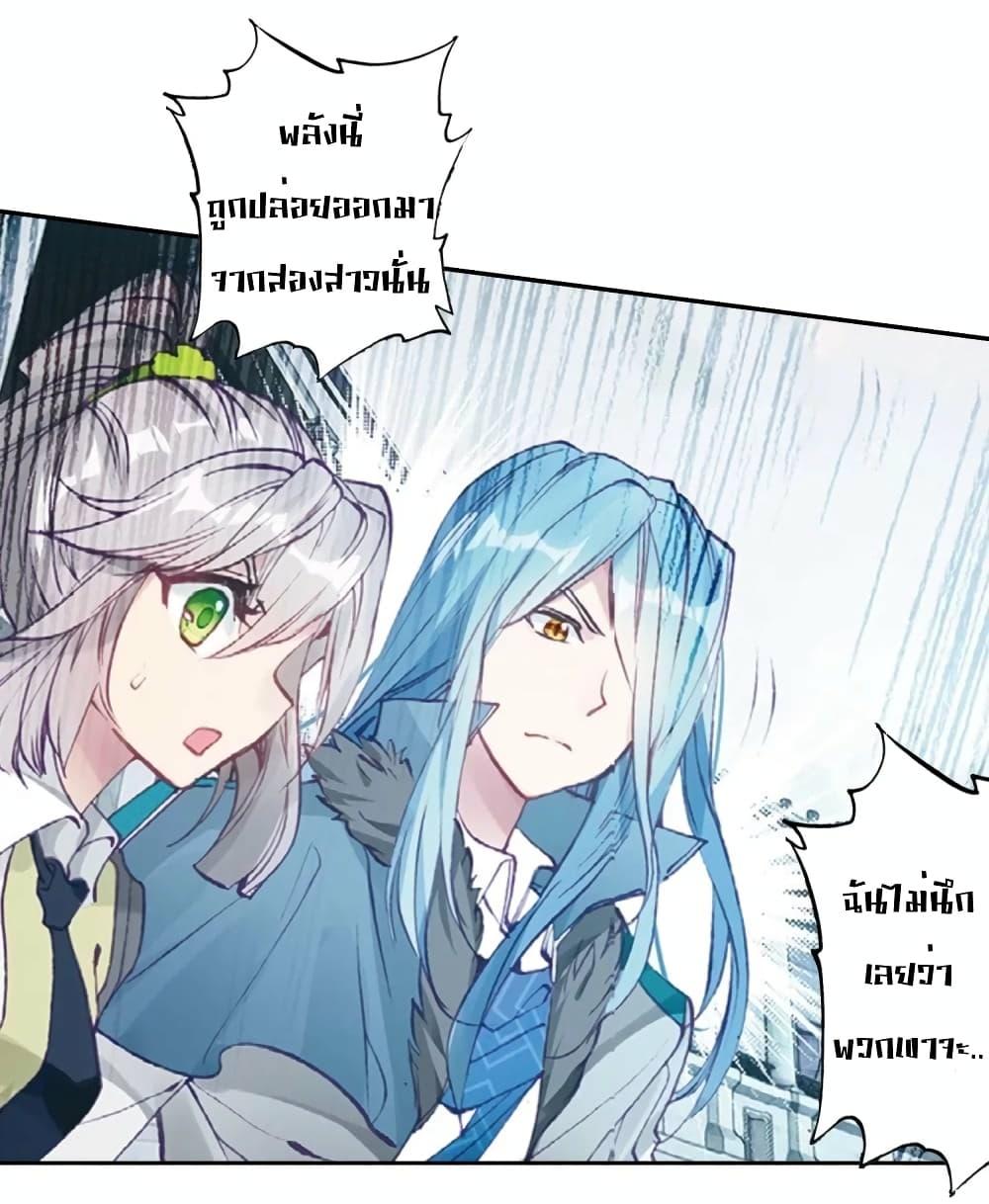 Manga-lc-com อ่านมังงะ อ่านการ์ตูน ออนไลน์ ฟรี Douluo Dalu 3 The Legend of the Dragon King ตอนที่ 1 2 3 4 5 6 7 8 9 10 11 12 13 14 ฟรี ไม่มีโฆษณา Manga-lc - อ่าน มังงะ อ่าน การ์ตูน ออนไลน์ อ่านมังงะ ฟรี