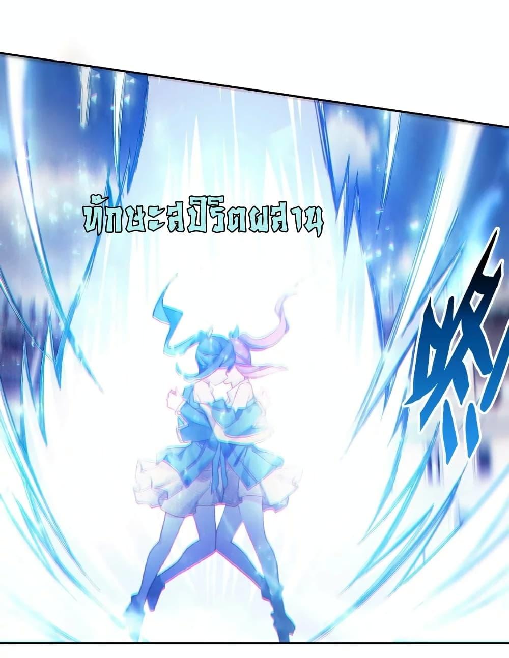 Manga-lc-com อ่านมังงะ อ่านการ์ตูน ออนไลน์ ฟรี Douluo Dalu 3 The Legend of the Dragon King ตอนที่ 1 2 3 4 5 6 7 8 9 10 11 12 13 14 ฟรี ไม่มีโฆษณา Manga-lc - อ่าน มังงะ อ่าน การ์ตูน ออนไลน์ อ่านมังงะ ฟรี