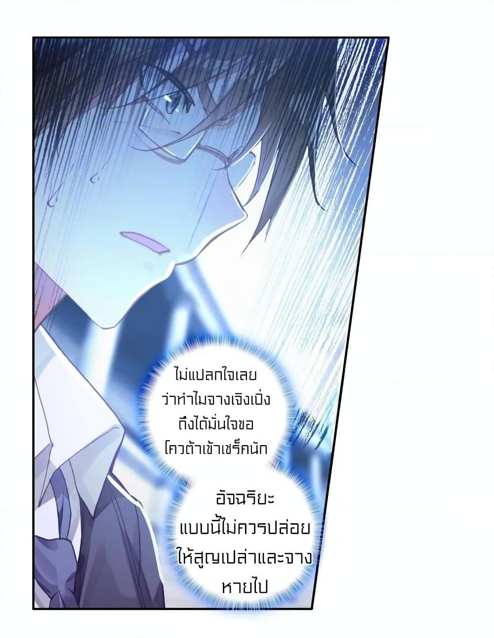 Manga-lc-com อ่านมังงะ อ่านการ์ตูน ออนไลน์ ฟรี Douluo Dalu 3 The Legend of the Dragon King ตอนที่ 1 2 3 4 5 6 7 8 9 10 11 12 13 14 ฟรี ไม่มีโฆษณา Manga-lc - อ่าน มังงะ อ่าน การ์ตูน ออนไลน์ อ่านมังงะ ฟรี