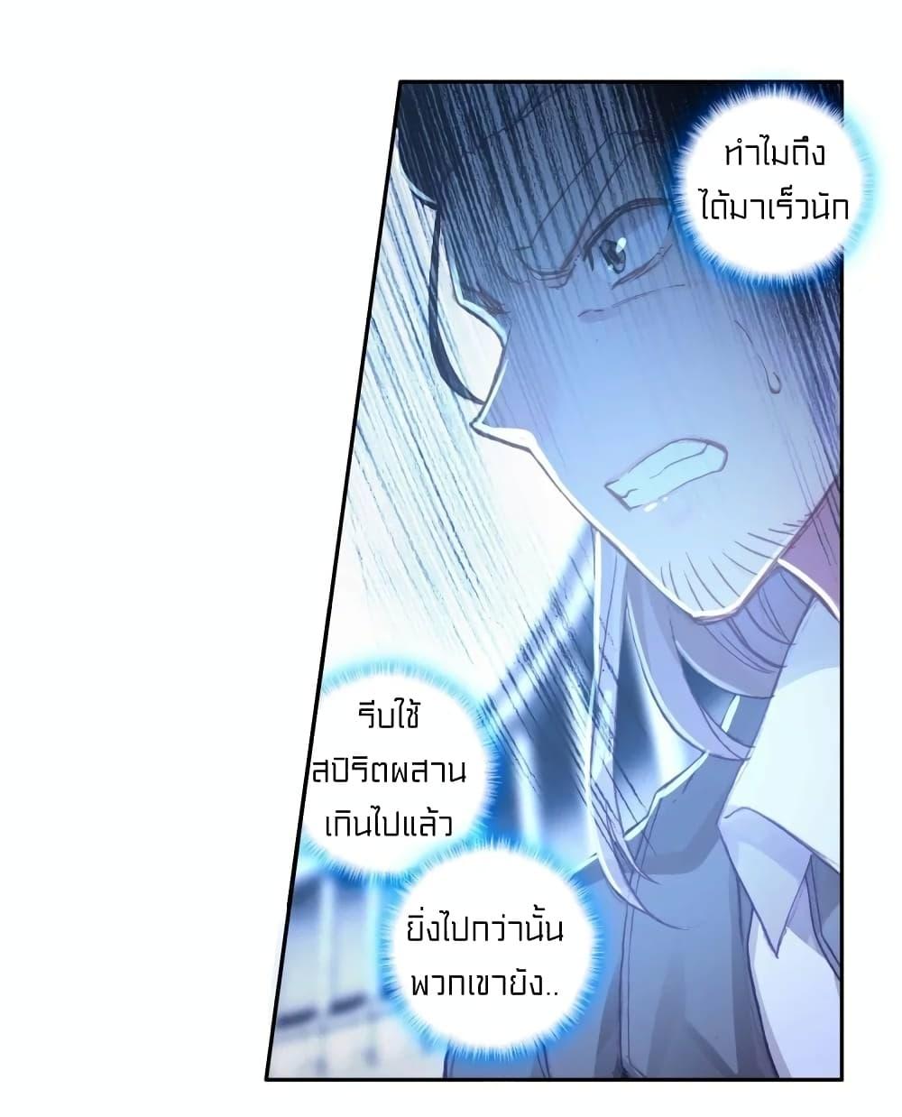 Manga-lc-com อ่านมังงะ อ่านการ์ตูน ออนไลน์ ฟรี Douluo Dalu 3 The Legend of the Dragon King ตอนที่ 1 2 3 4 5 6 7 8 9 10 11 12 13 14 ฟรี ไม่มีโฆษณา Manga-lc - อ่าน มังงะ อ่าน การ์ตูน ออนไลน์ อ่านมังงะ ฟรี