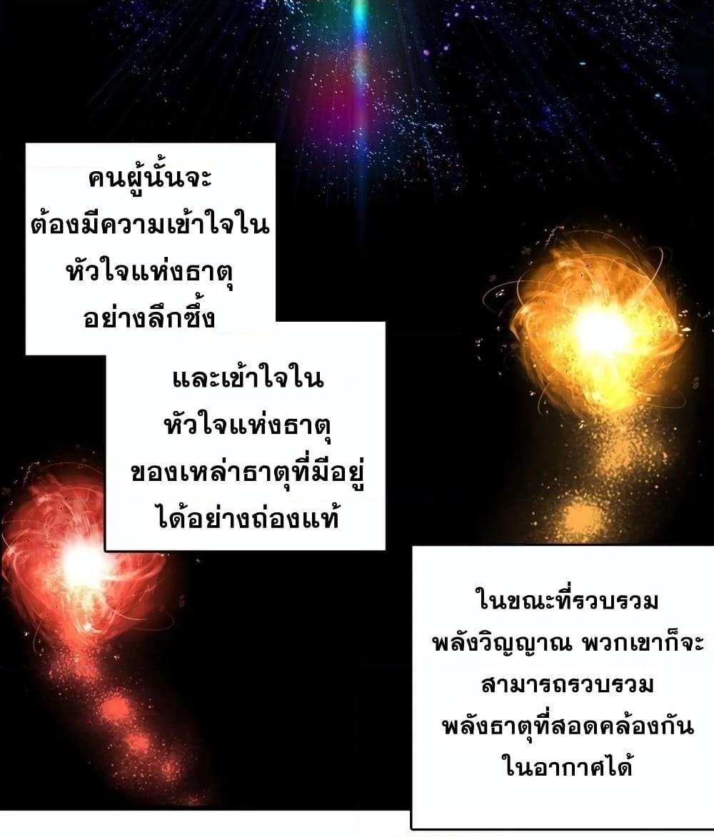 Manga-lc-com อ่านมังงะ อ่านการ์ตูน ออนไลน์ ฟรี Douluo Dalu 3 The Legend of the Dragon King ตอนที่ 1 2 3 4 5 6 7 8 9 10 11 12 13 14 ฟรี ไม่มีโฆษณา Manga-lc - อ่าน มังงะ อ่าน การ์ตูน ออนไลน์ อ่านมังงะ ฟรี