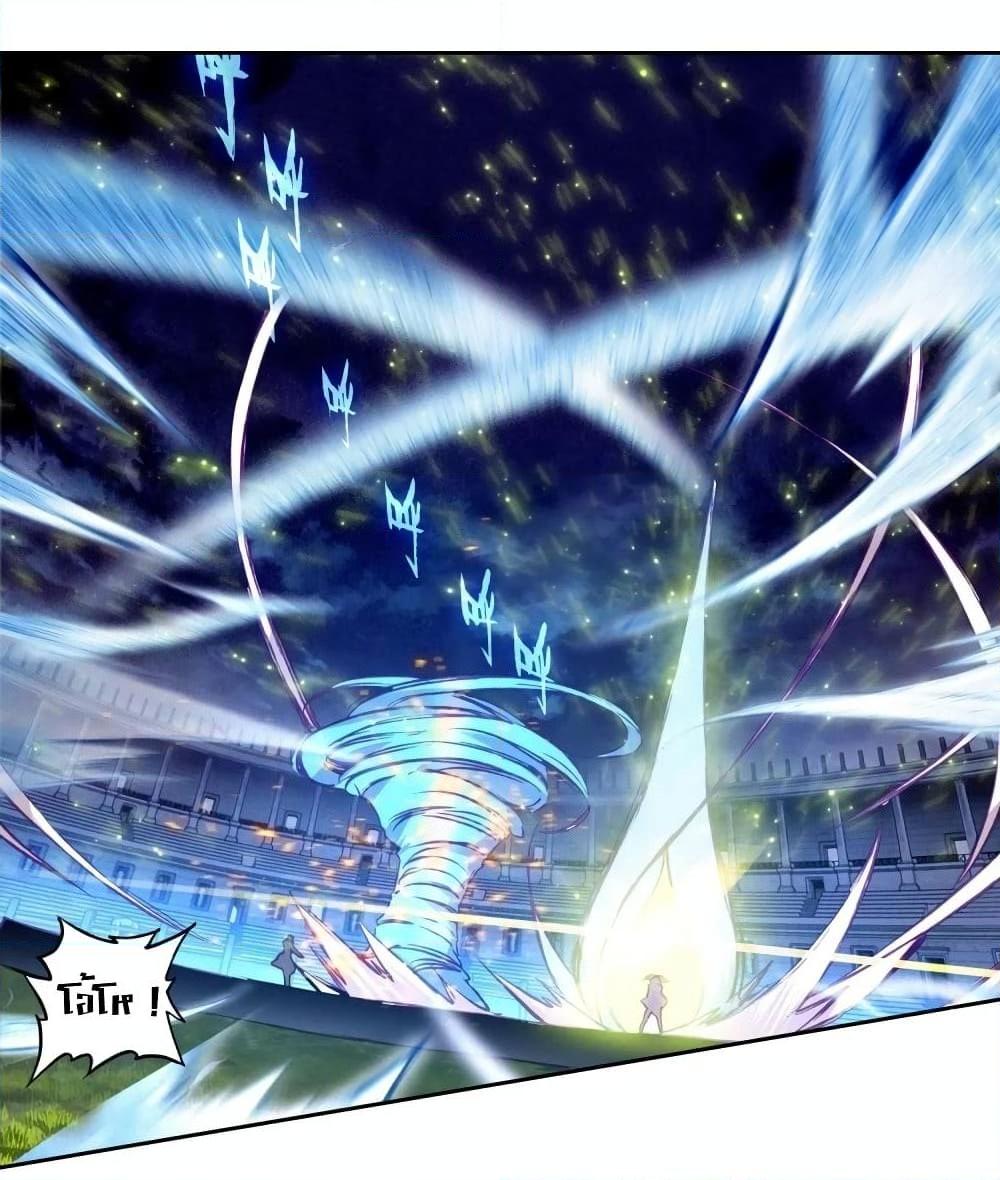 Manga-lc-com อ่านมังงะ อ่านการ์ตูน ออนไลน์ ฟรี Douluo Dalu 3 The Legend of the Dragon King ตอนที่ 1 2 3 4 5 6 7 8 9 10 11 12 13 14 ฟรี ไม่มีโฆษณา Manga-lc - อ่าน มังงะ อ่าน การ์ตูน ออนไลน์ อ่านมังงะ ฟรี