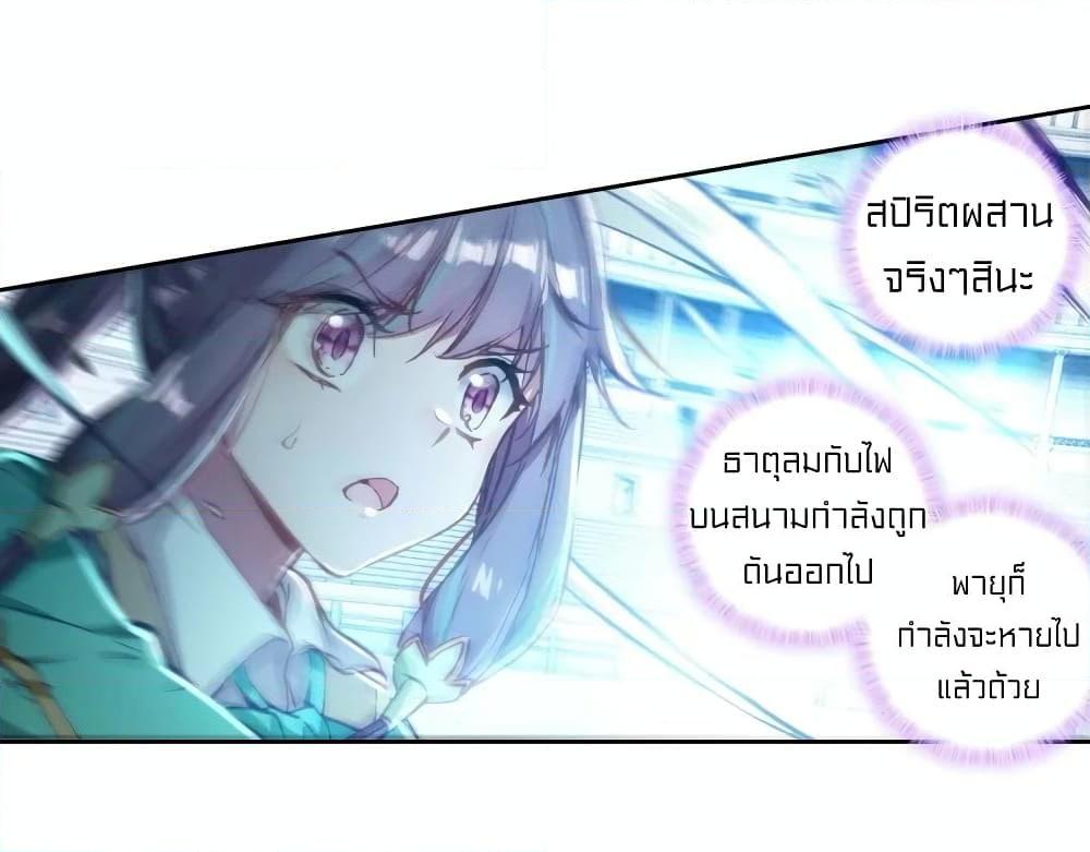 Manga-lc-com อ่านมังงะ อ่านการ์ตูน ออนไลน์ ฟรี Douluo Dalu 3 The Legend of the Dragon King ตอนที่ 1 2 3 4 5 6 7 8 9 10 11 12 13 14 ฟรี ไม่มีโฆษณา Manga-lc - อ่าน มังงะ อ่าน การ์ตูน ออนไลน์ อ่านมังงะ ฟรี