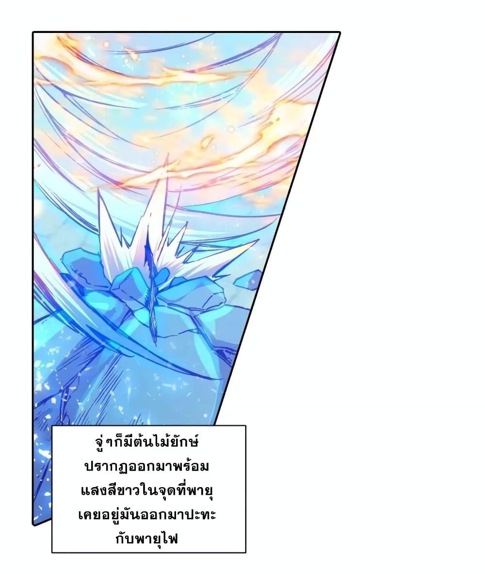 Manga-lc-com อ่านมังงะ อ่านการ์ตูน ออนไลน์ ฟรี Douluo Dalu 3 The Legend of the Dragon King ตอนที่ 1 2 3 4 5 6 7 8 9 10 11 12 13 14 ฟรี ไม่มีโฆษณา Manga-lc - อ่าน มังงะ อ่าน การ์ตูน ออนไลน์ อ่านมังงะ ฟรี