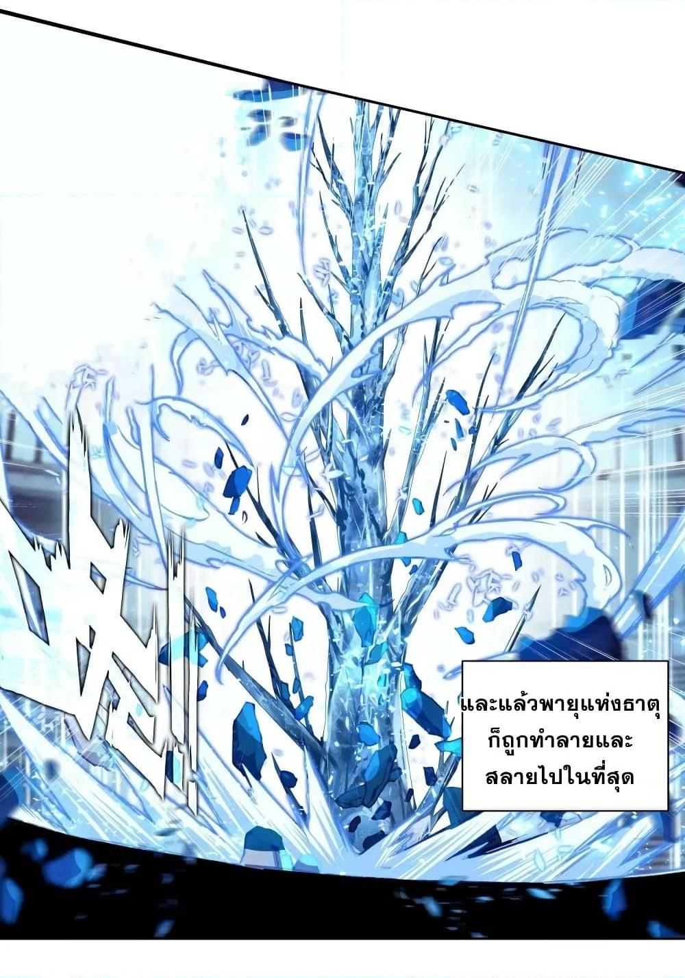 Manga-lc-com อ่านมังงะ อ่านการ์ตูน ออนไลน์ ฟรี Douluo Dalu 3 The Legend of the Dragon King ตอนที่ 1 2 3 4 5 6 7 8 9 10 11 12 13 14 ฟรี ไม่มีโฆษณา Manga-lc - อ่าน มังงะ อ่าน การ์ตูน ออนไลน์ อ่านมังงะ ฟรี
