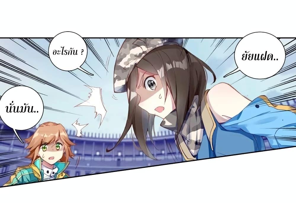 Manga-lc-com อ่านมังงะ อ่านการ์ตูน ออนไลน์ ฟรี Douluo Dalu 3 The Legend of the Dragon King ตอนที่ 1 2 3 4 5 6 7 8 9 10 11 12 13 14 ฟรี ไม่มีโฆษณา Manga-lc - อ่าน มังงะ อ่าน การ์ตูน ออนไลน์ อ่านมังงะ ฟรี