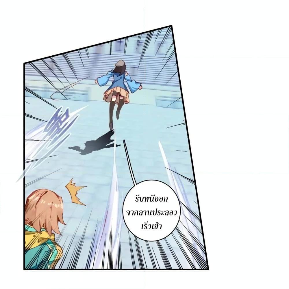 Manga-lc-com อ่านมังงะ อ่านการ์ตูน ออนไลน์ ฟรี Douluo Dalu 3 The Legend of the Dragon King ตอนที่ 1 2 3 4 5 6 7 8 9 10 11 12 13 14 ฟรี ไม่มีโฆษณา Manga-lc - อ่าน มังงะ อ่าน การ์ตูน ออนไลน์ อ่านมังงะ ฟรี