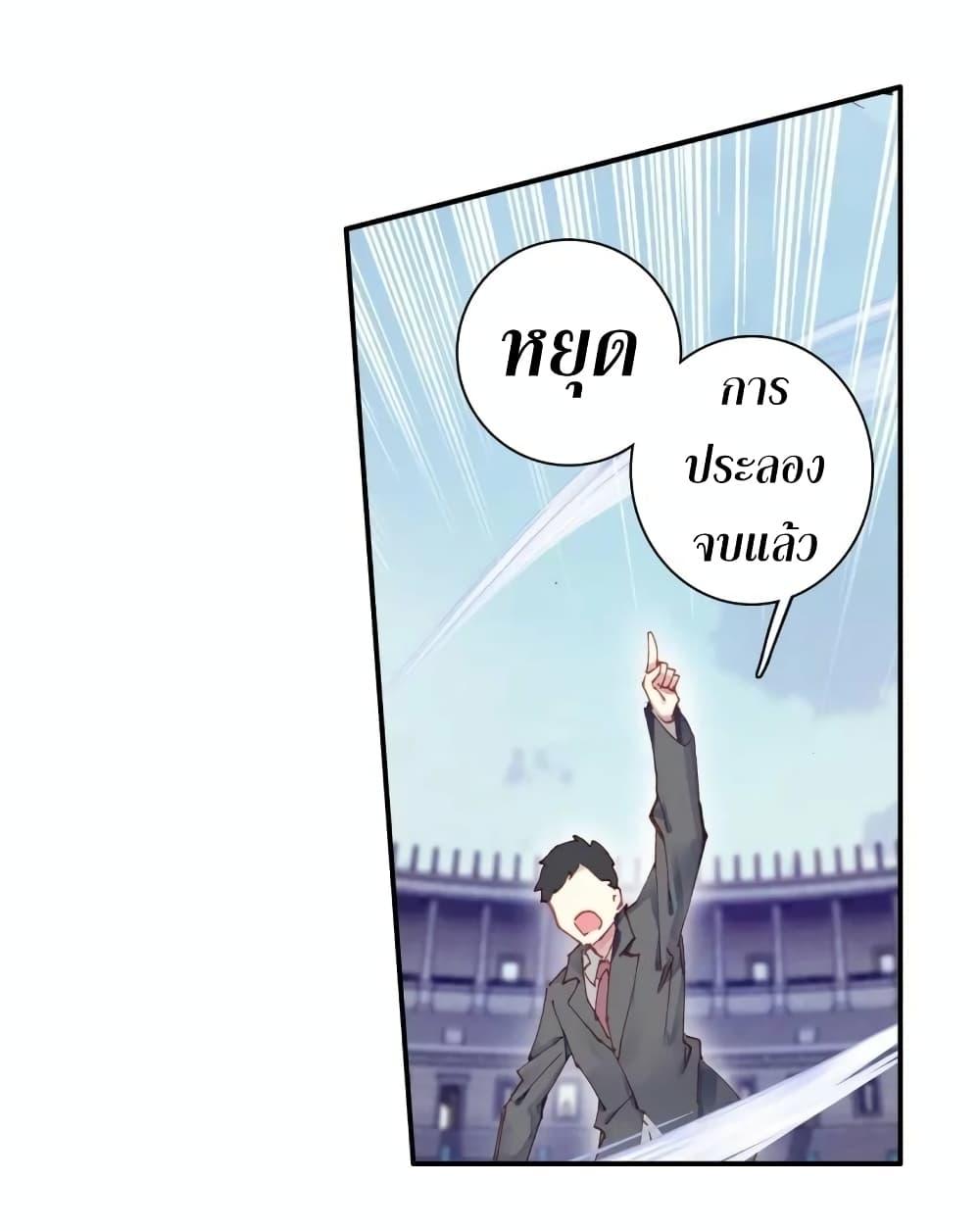 Manga-lc-com อ่านมังงะ อ่านการ์ตูน ออนไลน์ ฟรี Douluo Dalu 3 The Legend of the Dragon King ตอนที่ 1 2 3 4 5 6 7 8 9 10 11 12 13 14 ฟรี ไม่มีโฆษณา Manga-lc - อ่าน มังงะ อ่าน การ์ตูน ออนไลน์ อ่านมังงะ ฟรี