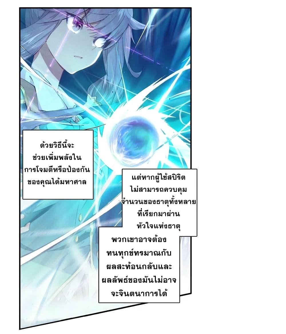 Manga-lc-com อ่านมังงะ อ่านการ์ตูน ออนไลน์ ฟรี Douluo Dalu 3 The Legend of the Dragon King ตอนที่ 1 2 3 4 5 6 7 8 9 10 11 12 13 14 ฟรี ไม่มีโฆษณา Manga-lc - อ่าน มังงะ อ่าน การ์ตูน ออนไลน์ อ่านมังงะ ฟรี