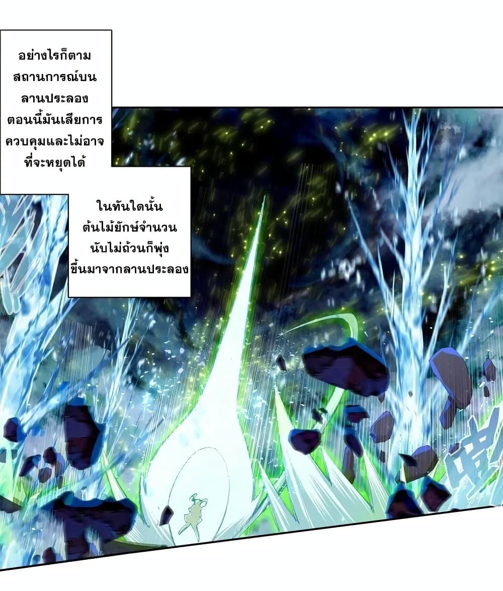 Manga-lc-com อ่านมังงะ อ่านการ์ตูน ออนไลน์ ฟรี Douluo Dalu 3 The Legend of the Dragon King ตอนที่ 1 2 3 4 5 6 7 8 9 10 11 12 13 14 ฟรี ไม่มีโฆษณา Manga-lc - อ่าน มังงะ อ่าน การ์ตูน ออนไลน์ อ่านมังงะ ฟรี