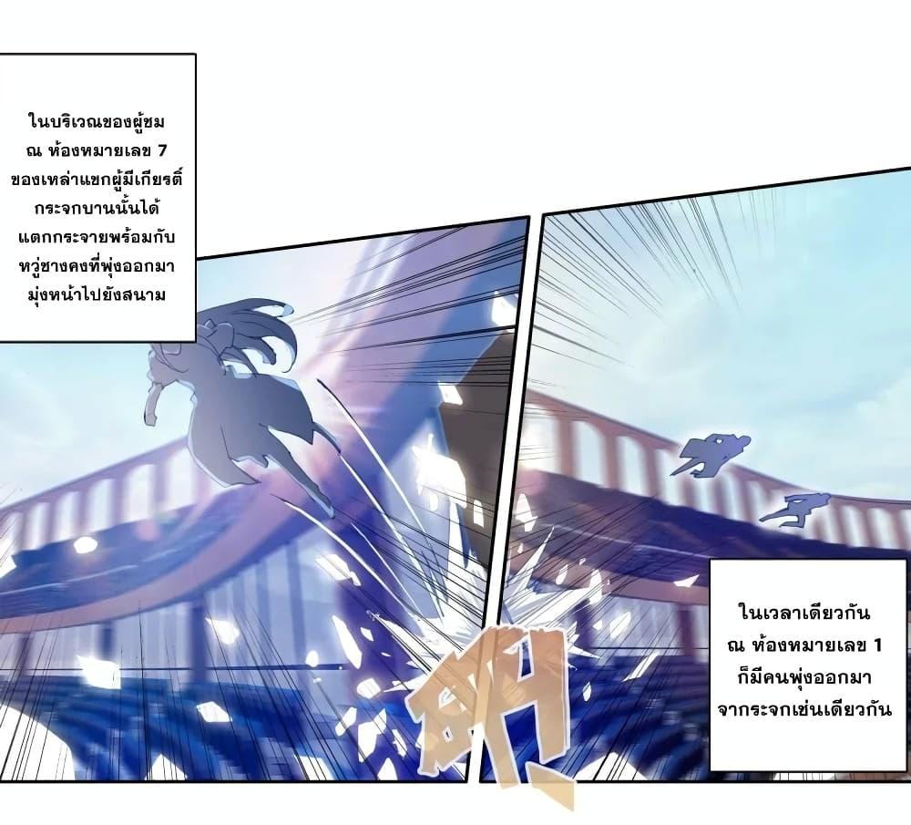 Manga-lc-com อ่านมังงะ อ่านการ์ตูน ออนไลน์ ฟรี Douluo Dalu 3 The Legend of the Dragon King ตอนที่ 1 2 3 4 5 6 7 8 9 10 11 12 13 14 ฟรี ไม่มีโฆษณา Manga-lc - อ่าน มังงะ อ่าน การ์ตูน ออนไลน์ อ่านมังงะ ฟรี