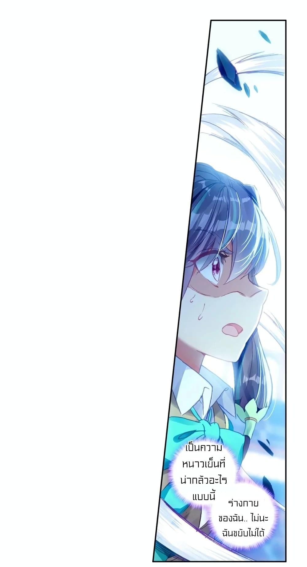 Manga-lc-com อ่านมังงะ อ่านการ์ตูน ออนไลน์ ฟรี Douluo Dalu 3 The Legend of the Dragon King ตอนที่ 1 2 3 4 5 6 7 8 9 10 11 12 13 14 ฟรี ไม่มีโฆษณา Manga-lc - อ่าน มังงะ อ่าน การ์ตูน ออนไลน์ อ่านมังงะ ฟรี