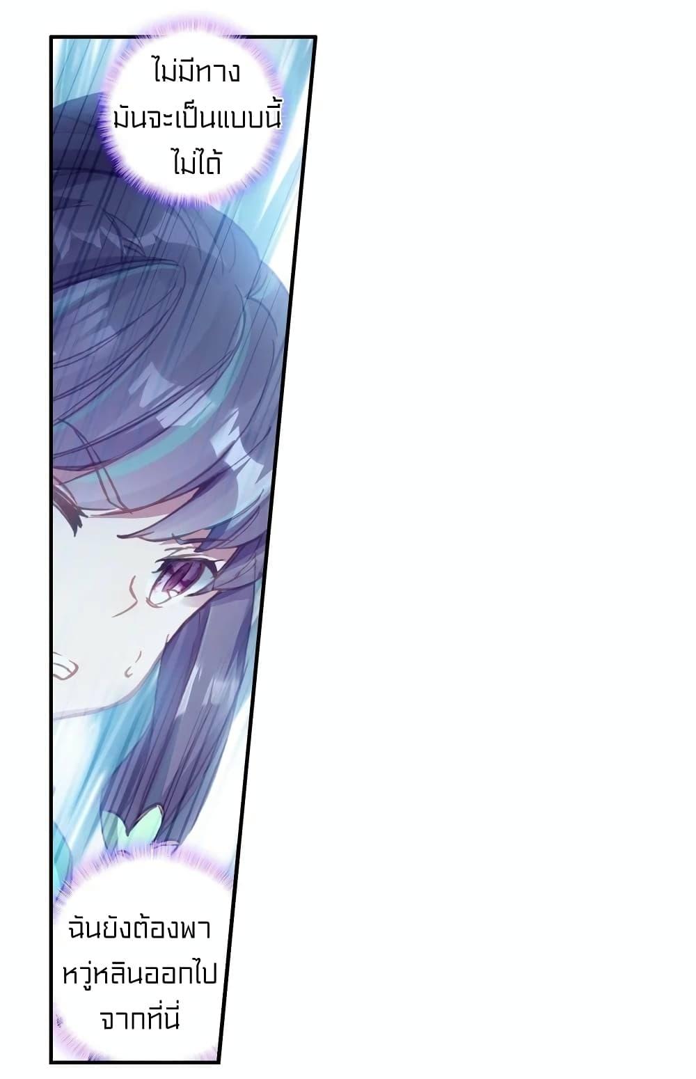 Manga-lc-com อ่านมังงะ อ่านการ์ตูน ออนไลน์ ฟรี Douluo Dalu 3 The Legend of the Dragon King ตอนที่ 1 2 3 4 5 6 7 8 9 10 11 12 13 14 ฟรี ไม่มีโฆษณา Manga-lc - อ่าน มังงะ อ่าน การ์ตูน ออนไลน์ อ่านมังงะ ฟรี