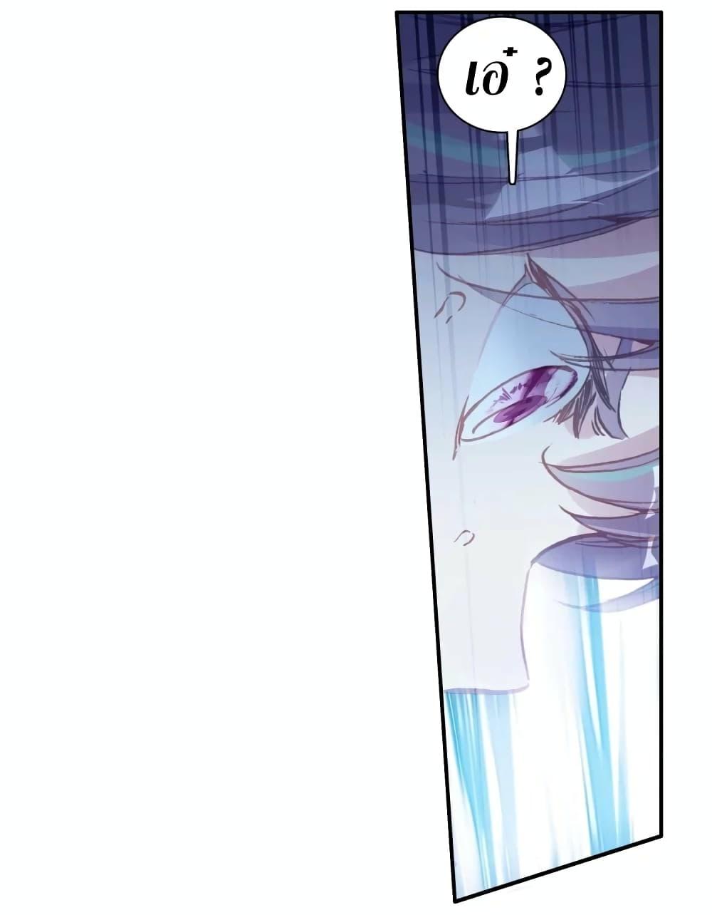 Manga-lc-com อ่านมังงะ อ่านการ์ตูน ออนไลน์ ฟรี Douluo Dalu 3 The Legend of the Dragon King ตอนที่ 1 2 3 4 5 6 7 8 9 10 11 12 13 14 ฟรี ไม่มีโฆษณา Manga-lc - อ่าน มังงะ อ่าน การ์ตูน ออนไลน์ อ่านมังงะ ฟรี