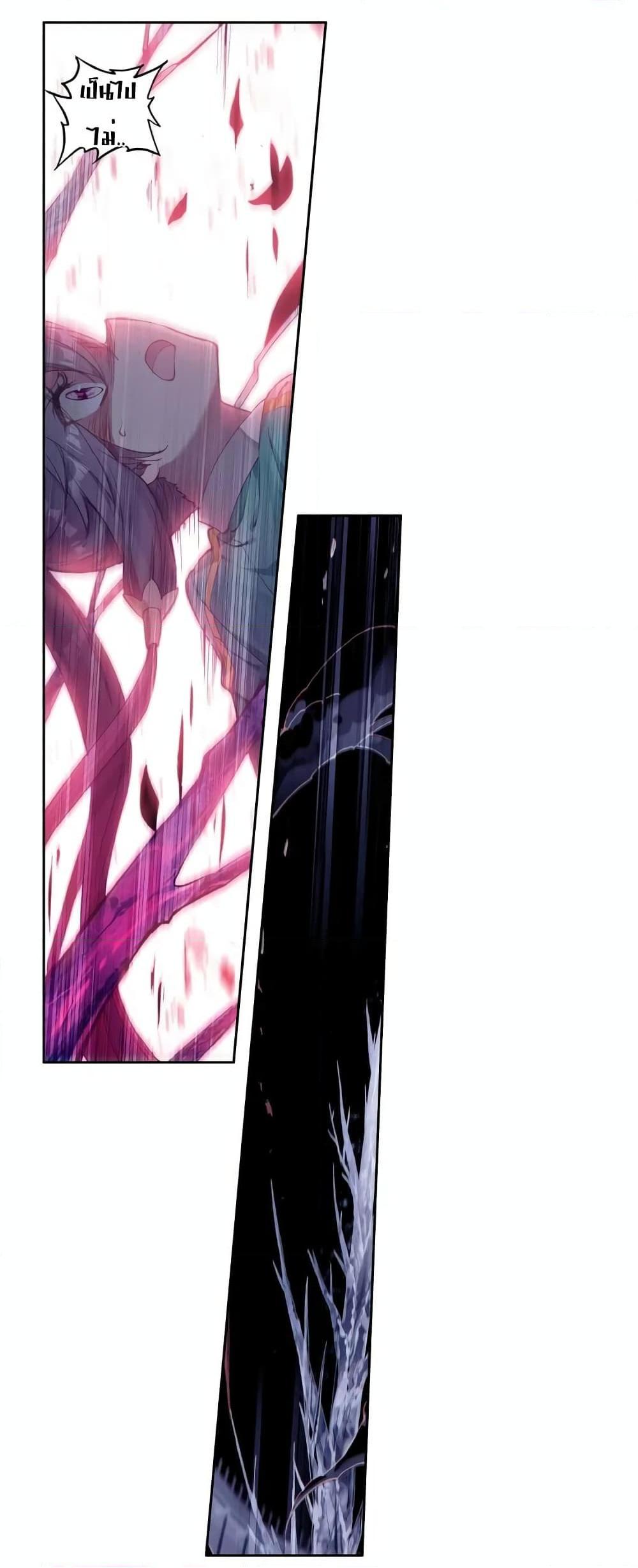 Manga-lc-com อ่านมังงะ อ่านการ์ตูน ออนไลน์ ฟรี Douluo Dalu 3 The Legend of the Dragon King ตอนที่ 1 2 3 4 5 6 7 8 9 10 11 12 13 14 ฟรี ไม่มีโฆษณา Manga-lc - อ่าน มังงะ อ่าน การ์ตูน ออนไลน์ อ่านมังงะ ฟรี