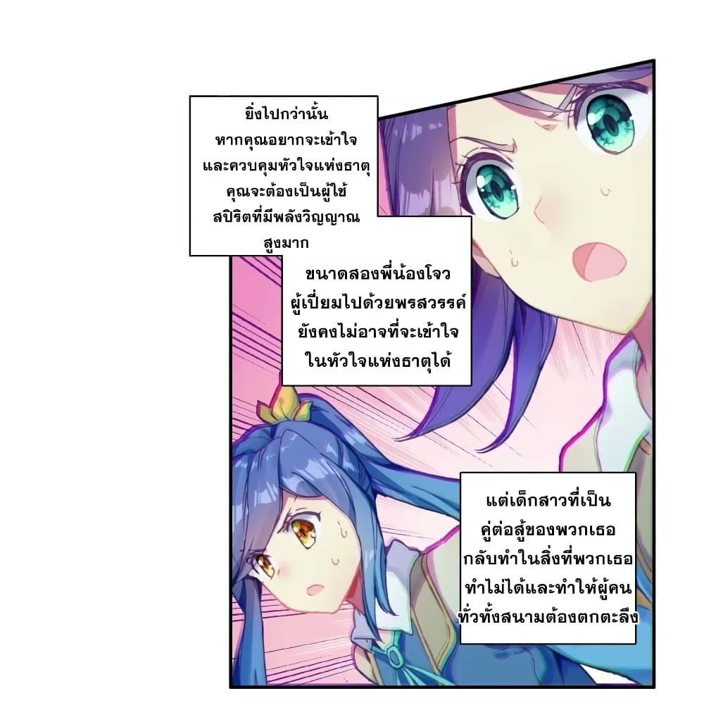 Manga-lc-com อ่านมังงะ อ่านการ์ตูน ออนไลน์ ฟรี Douluo Dalu 3 The Legend of the Dragon King ตอนที่ 1 2 3 4 5 6 7 8 9 10 11 12 13 14 ฟรี ไม่มีโฆษณา Manga-lc - อ่าน มังงะ อ่าน การ์ตูน ออนไลน์ อ่านมังงะ ฟรี