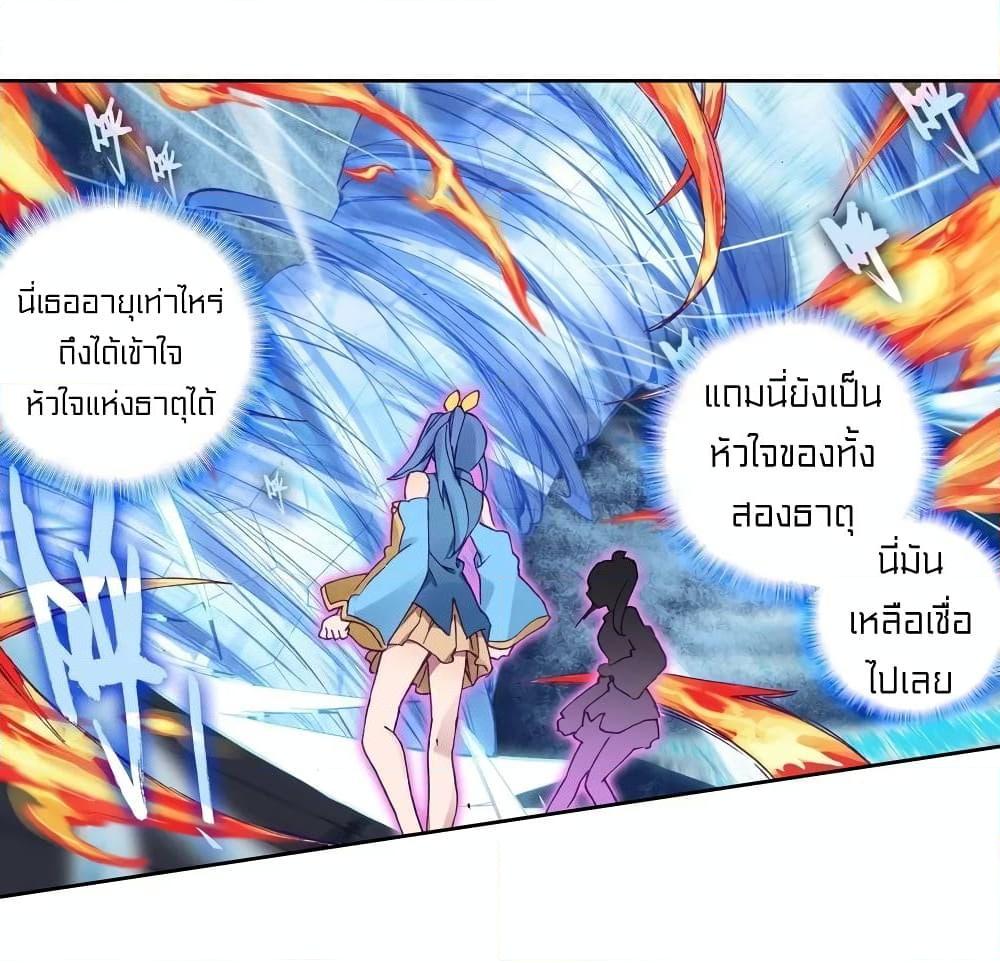 Manga-lc-com อ่านมังงะ อ่านการ์ตูน ออนไลน์ ฟรี Douluo Dalu 3 The Legend of the Dragon King ตอนที่ 1 2 3 4 5 6 7 8 9 10 11 12 13 14 ฟรี ไม่มีโฆษณา Manga-lc - อ่าน มังงะ อ่าน การ์ตูน ออนไลน์ อ่านมังงะ ฟรี