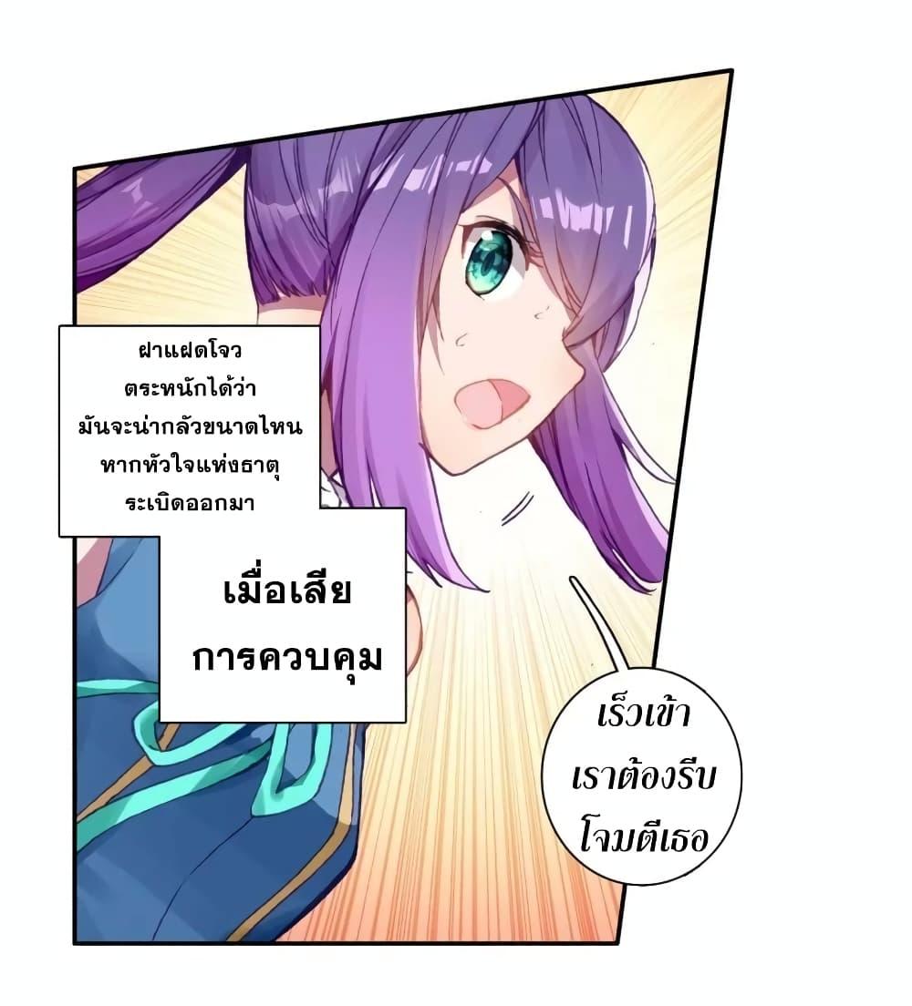 Manga-lc-com อ่านมังงะ อ่านการ์ตูน ออนไลน์ ฟรี Douluo Dalu 3 The Legend of the Dragon King ตอนที่ 1 2 3 4 5 6 7 8 9 10 11 12 13 14 ฟรี ไม่มีโฆษณา Manga-lc - อ่าน มังงะ อ่าน การ์ตูน ออนไลน์ อ่านมังงะ ฟรี