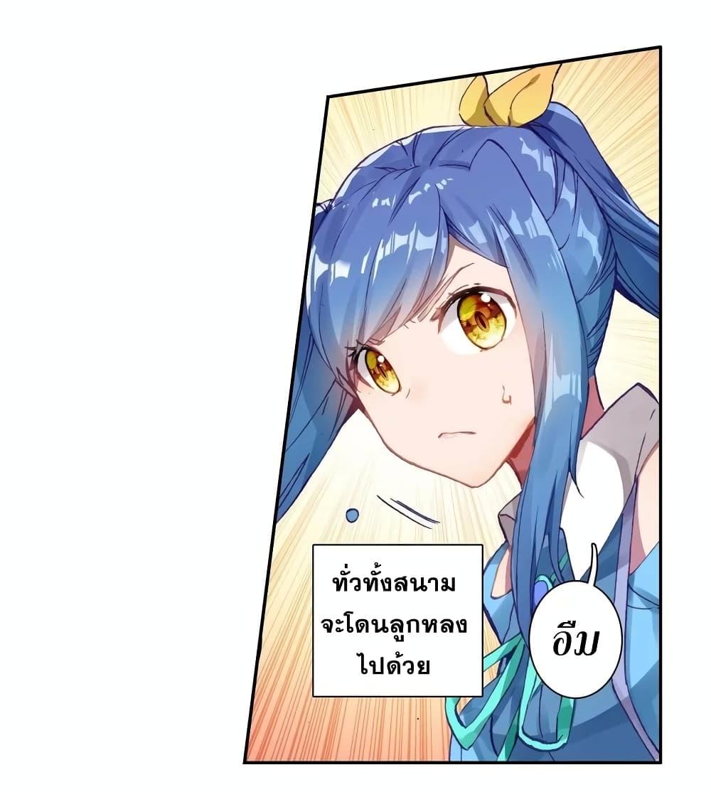 Manga-lc-com อ่านมังงะ อ่านการ์ตูน ออนไลน์ ฟรี Douluo Dalu 3 The Legend of the Dragon King ตอนที่ 1 2 3 4 5 6 7 8 9 10 11 12 13 14 ฟรี ไม่มีโฆษณา Manga-lc - อ่าน มังงะ อ่าน การ์ตูน ออนไลน์ อ่านมังงะ ฟรี