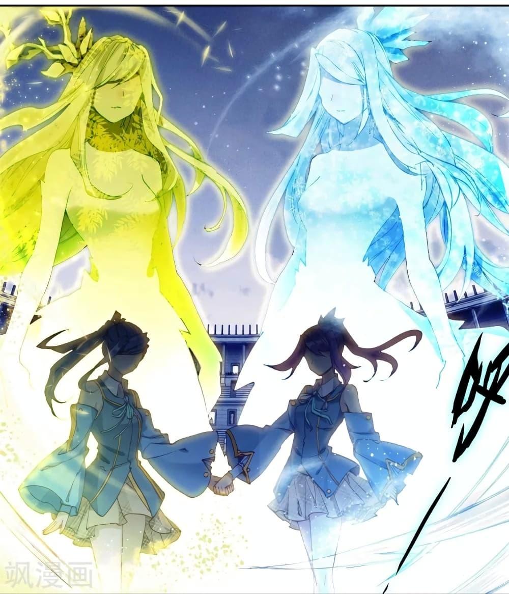 Manga-lc-com อ่านมังงะ อ่านการ์ตูน ออนไลน์ ฟรี Douluo Dalu 3 The Legend of the Dragon King ตอนที่ 1 2 3 4 5 6 7 8 9 10 11 12 13 14 ฟรี ไม่มีโฆษณา Manga-lc - อ่าน มังงะ อ่าน การ์ตูน ออนไลน์ อ่านมังงะ ฟรี