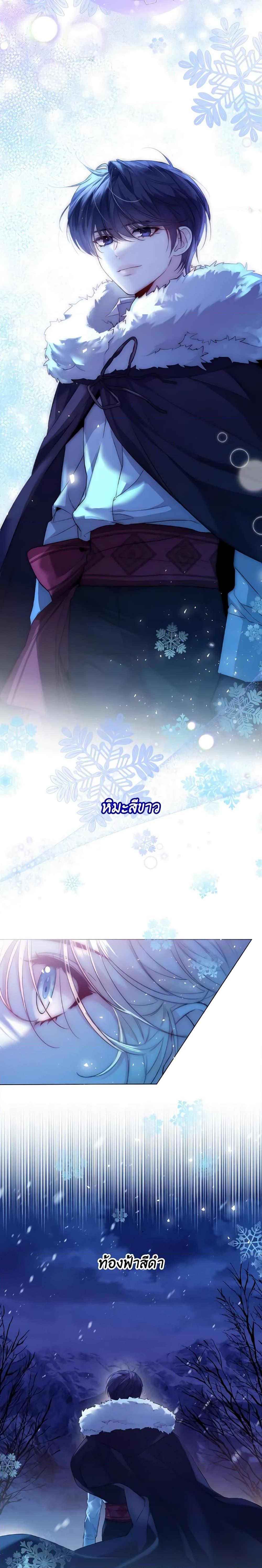 Manga-lc-com อ่านมังงะ อ่านการ์ตูน ออนไลน์ ฟรี Lady Crystal is a Man ตอนที่ 1 2 3 4 5 6 7 8 9 10 11 12 13 14 ฟรี ไม่มีโฆษณา Manga-lc - อ่าน มังงะ อ่าน การ์ตูน ออนไลน์ อ่านมังงะ ฟรี