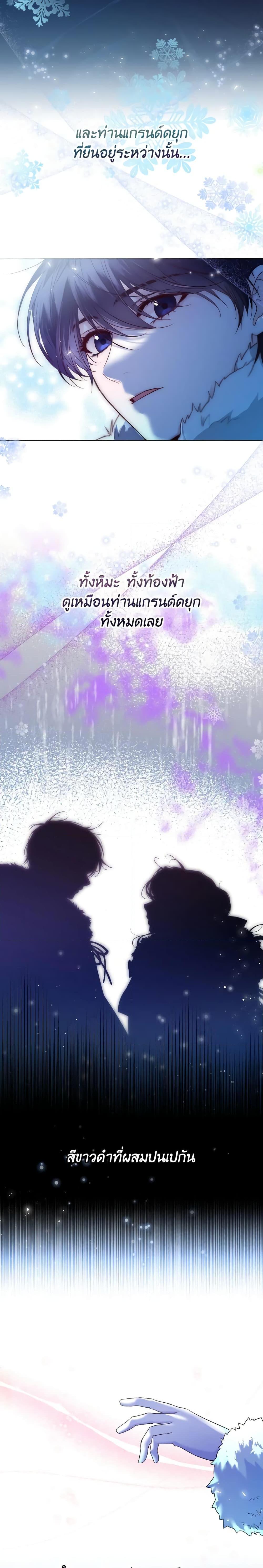 Manga-lc-com อ่านมังงะ อ่านการ์ตูน ออนไลน์ ฟรี Lady Crystal is a Man ตอนที่ 1 2 3 4 5 6 7 8 9 10 11 12 13 14 ฟรี ไม่มีโฆษณา Manga-lc - อ่าน มังงะ อ่าน การ์ตูน ออนไลน์ อ่านมังงะ ฟรี