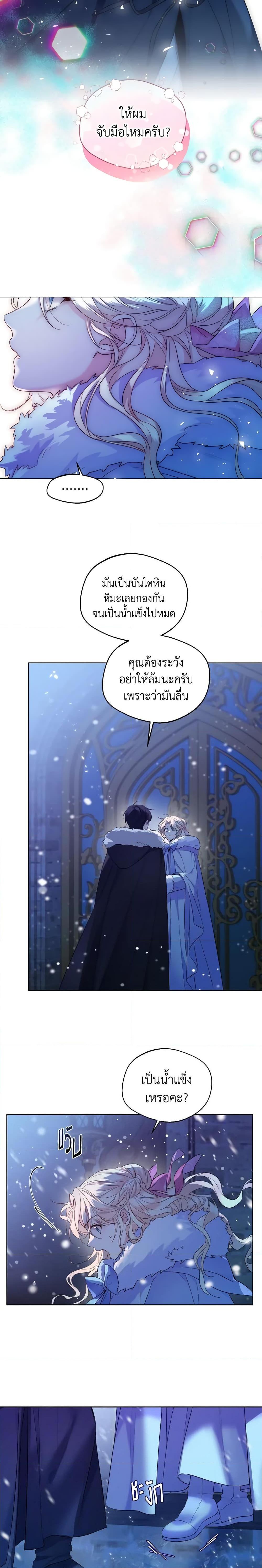 Manga-lc-com อ่านมังงะ อ่านการ์ตูน ออนไลน์ ฟรี Lady Crystal is a Man ตอนที่ 1 2 3 4 5 6 7 8 9 10 11 12 13 14 ฟรี ไม่มีโฆษณา Manga-lc - อ่าน มังงะ อ่าน การ์ตูน ออนไลน์ อ่านมังงะ ฟรี