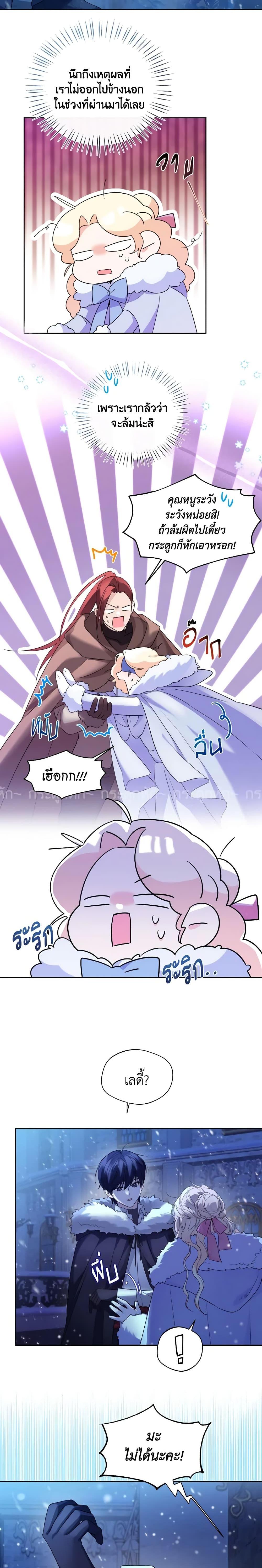 Manga-lc-com อ่านมังงะ อ่านการ์ตูน ออนไลน์ ฟรี Lady Crystal is a Man ตอนที่ 1 2 3 4 5 6 7 8 9 10 11 12 13 14 ฟรี ไม่มีโฆษณา Manga-lc - อ่าน มังงะ อ่าน การ์ตูน ออนไลน์ อ่านมังงะ ฟรี