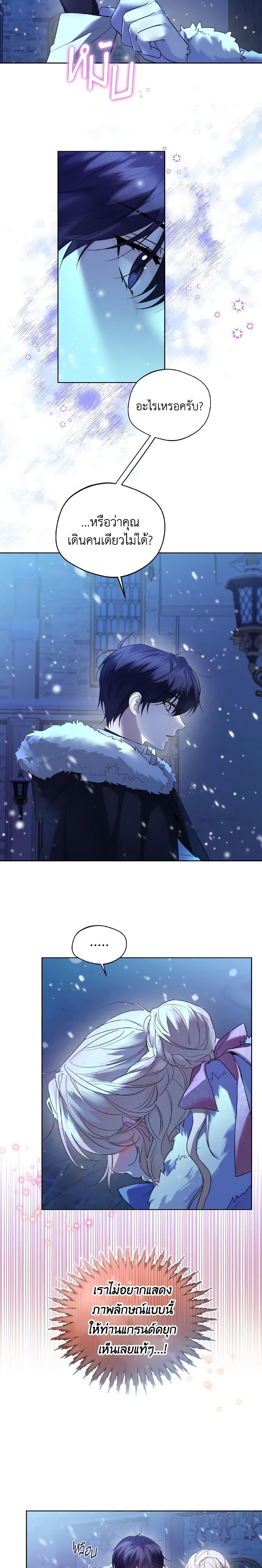 Manga-lc-com อ่านมังงะ อ่านการ์ตูน ออนไลน์ ฟรี Lady Crystal is a Man ตอนที่ 1 2 3 4 5 6 7 8 9 10 11 12 13 14 ฟรี ไม่มีโฆษณา Manga-lc - อ่าน มังงะ อ่าน การ์ตูน ออนไลน์ อ่านมังงะ ฟรี