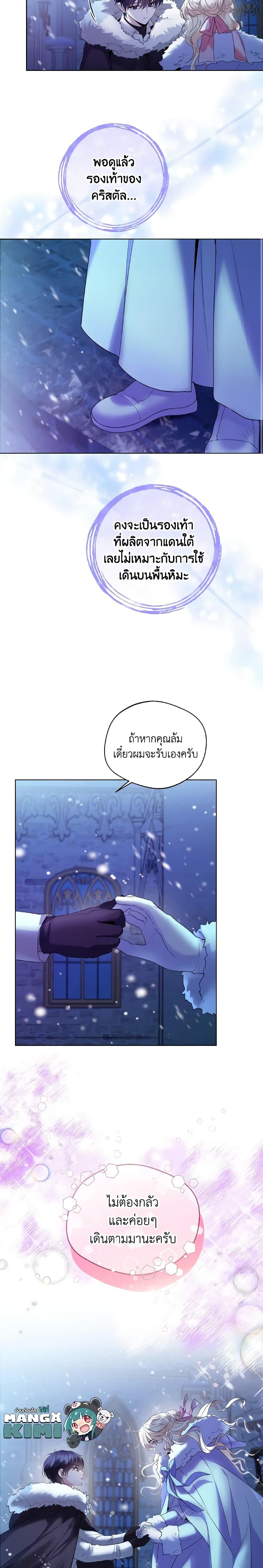 Manga-lc-com อ่านมังงะ อ่านการ์ตูน ออนไลน์ ฟรี Lady Crystal is a Man ตอนที่ 1 2 3 4 5 6 7 8 9 10 11 12 13 14 ฟรี ไม่มีโฆษณา Manga-lc - อ่าน มังงะ อ่าน การ์ตูน ออนไลน์ อ่านมังงะ ฟรี