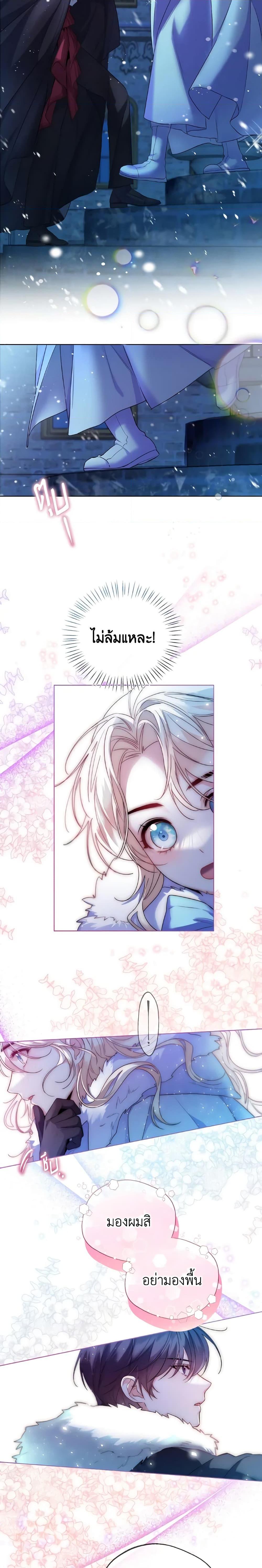 Manga-lc-com อ่านมังงะ อ่านการ์ตูน ออนไลน์ ฟรี Lady Crystal is a Man ตอนที่ 1 2 3 4 5 6 7 8 9 10 11 12 13 14 ฟรี ไม่มีโฆษณา Manga-lc - อ่าน มังงะ อ่าน การ์ตูน ออนไลน์ อ่านมังงะ ฟรี